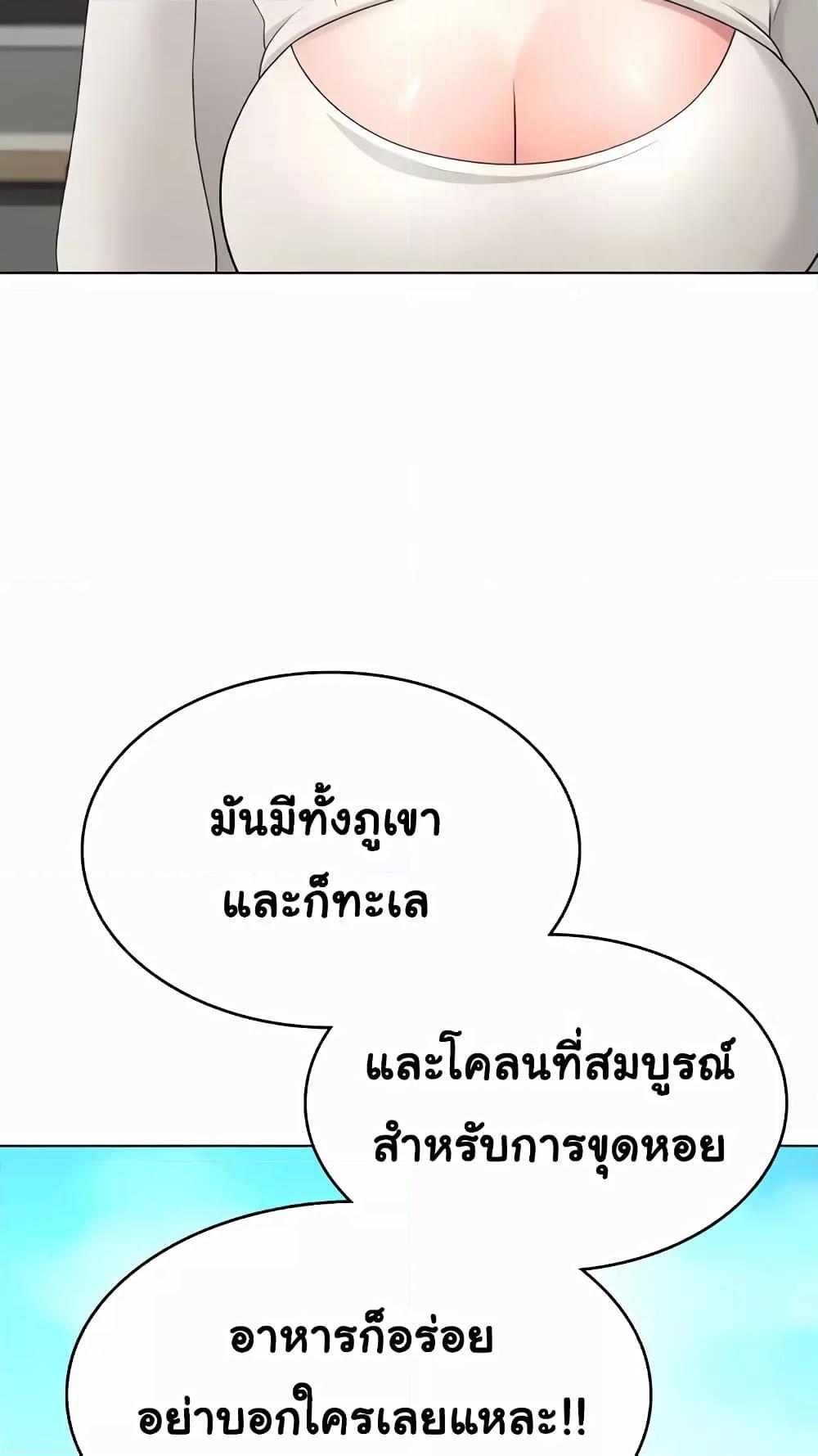 Doujin-Lc- อ่าน โดจิน มังฮวา เกาหลี ญี่ปุ่น จีน แปลไทย Seoul Kids These Days ตอนที่ 1 2 3 4 5 6 7 8 9 10 11 12 13 14 ฟรี ไม่มีโฆษณา อ่าน โดจิน Manhwa เกาหลี ญี่ปุ่น จีน เรามีครบ คัดมาให้เน้นๆ โดจิน 18+ รับประกันความฟินโดย  Doujin Lc