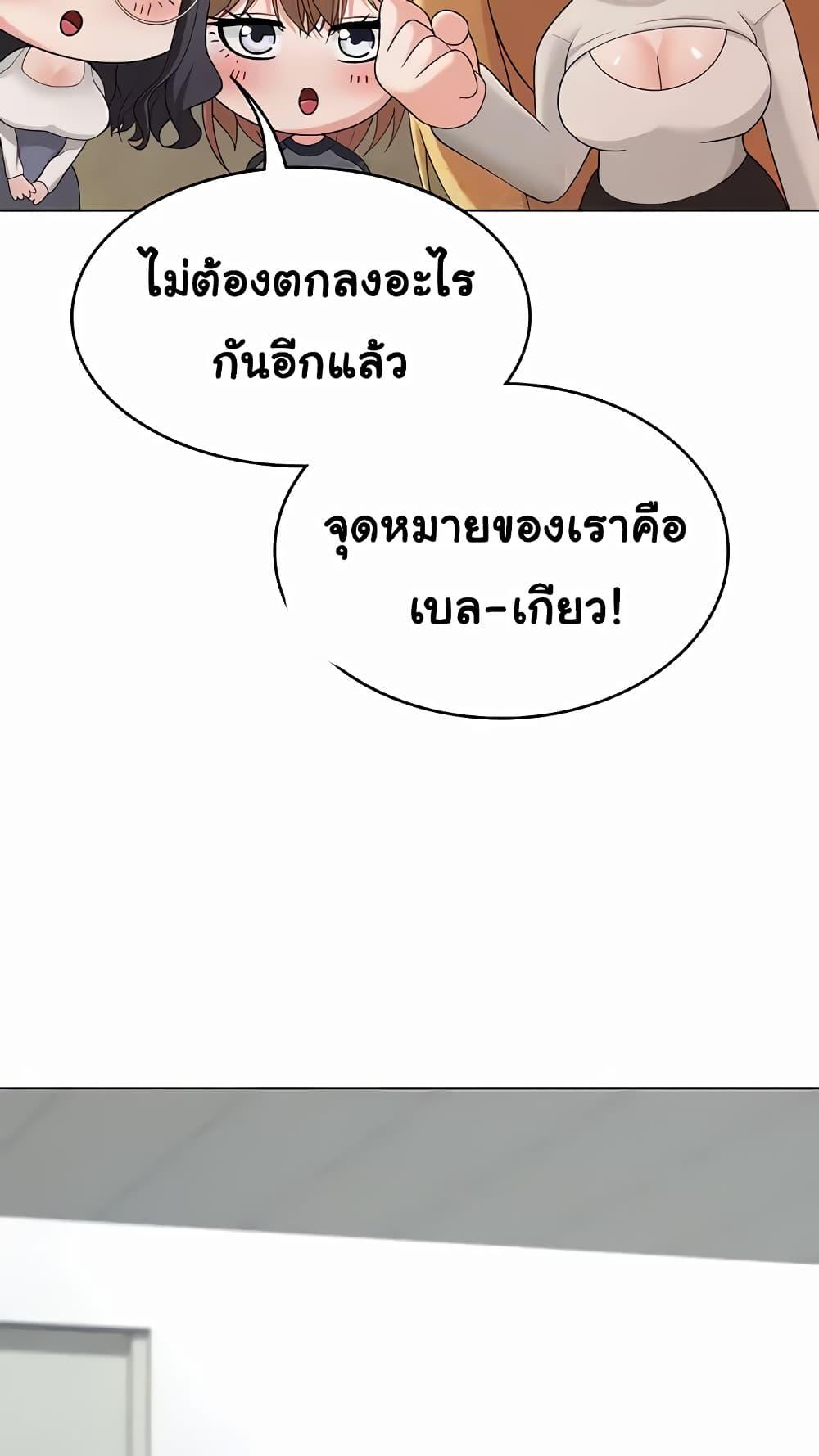 Doujin-Lc- อ่าน โดจิน มังฮวา เกาหลี ญี่ปุ่น จีน แปลไทย Seoul Kids These Days ตอนที่ 1 2 3 4 5 6 7 8 9 10 11 12 13 14 ฟรี ไม่มีโฆษณา อ่าน โดจิน Manhwa เกาหลี ญี่ปุ่น จีน เรามีครบ คัดมาให้เน้นๆ โดจิน 18+ รับประกันความฟินโดย  Doujin Lc