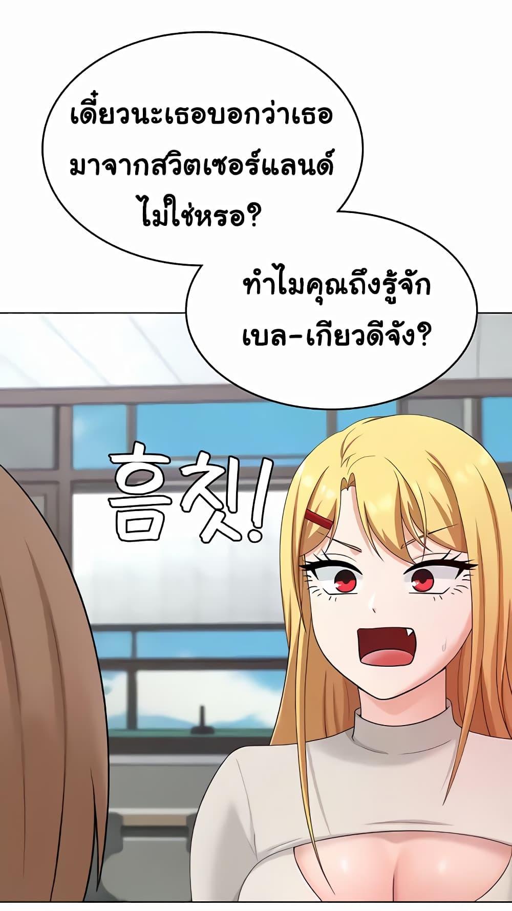 Doujin-Lc- อ่าน โดจิน มังฮวา เกาหลี ญี่ปุ่น จีน แปลไทย Seoul Kids These Days ตอนที่ 1 2 3 4 5 6 7 8 9 10 11 12 13 14 ฟรี ไม่มีโฆษณา อ่าน โดจิน Manhwa เกาหลี ญี่ปุ่น จีน เรามีครบ คัดมาให้เน้นๆ โดจิน 18+ รับประกันความฟินโดย  Doujin Lc