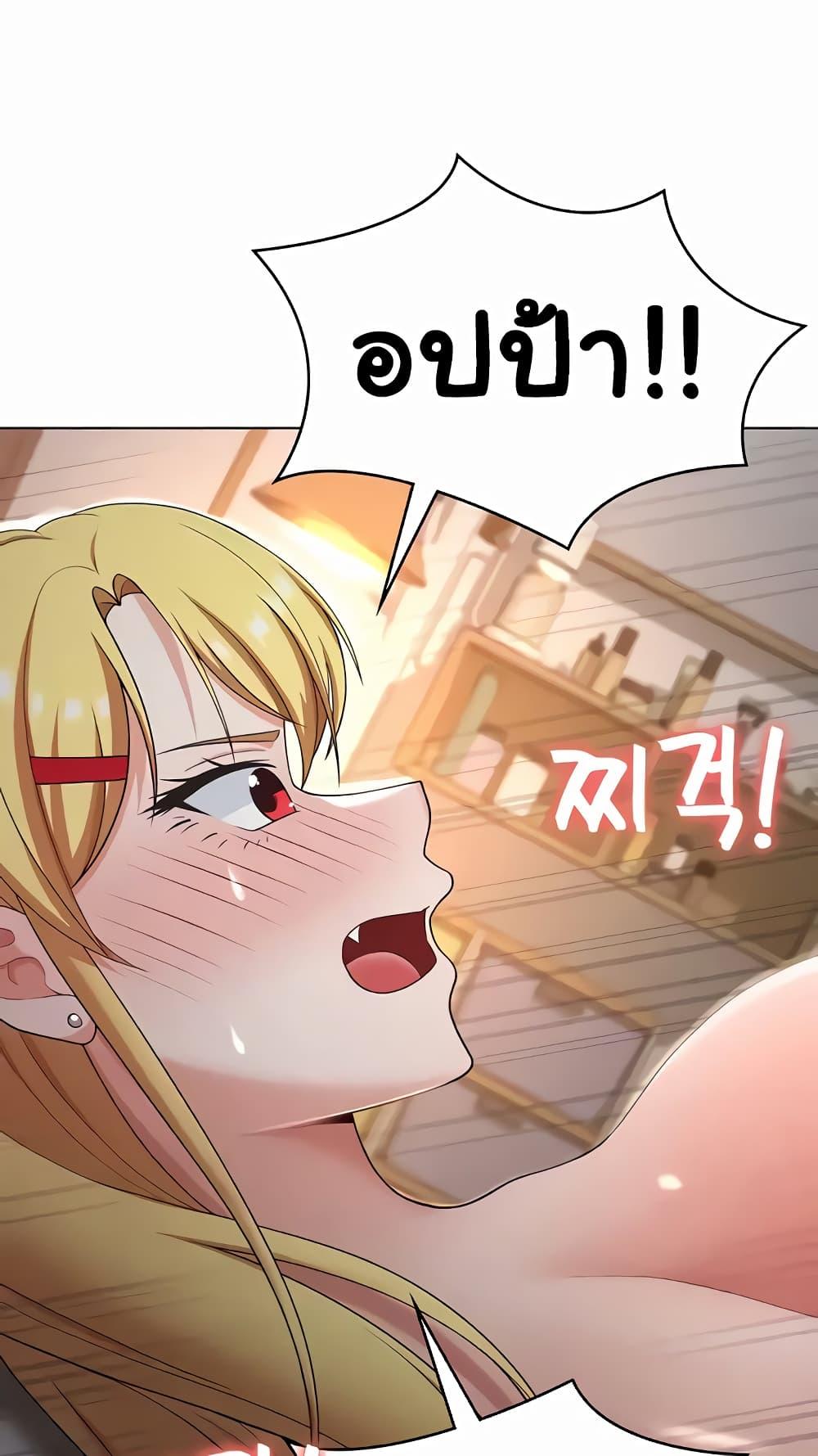 Doujin-Lc- อ่าน โดจิน มังฮวา เกาหลี ญี่ปุ่น จีน แปลไทย Seoul Kids These Days ตอนที่ 1 2 3 4 5 6 7 8 9 10 11 12 13 14 ฟรี ไม่มีโฆษณา อ่าน โดจิน Manhwa เกาหลี ญี่ปุ่น จีน เรามีครบ คัดมาให้เน้นๆ โดจิน 18+ รับประกันความฟินโดย  Doujin Lc