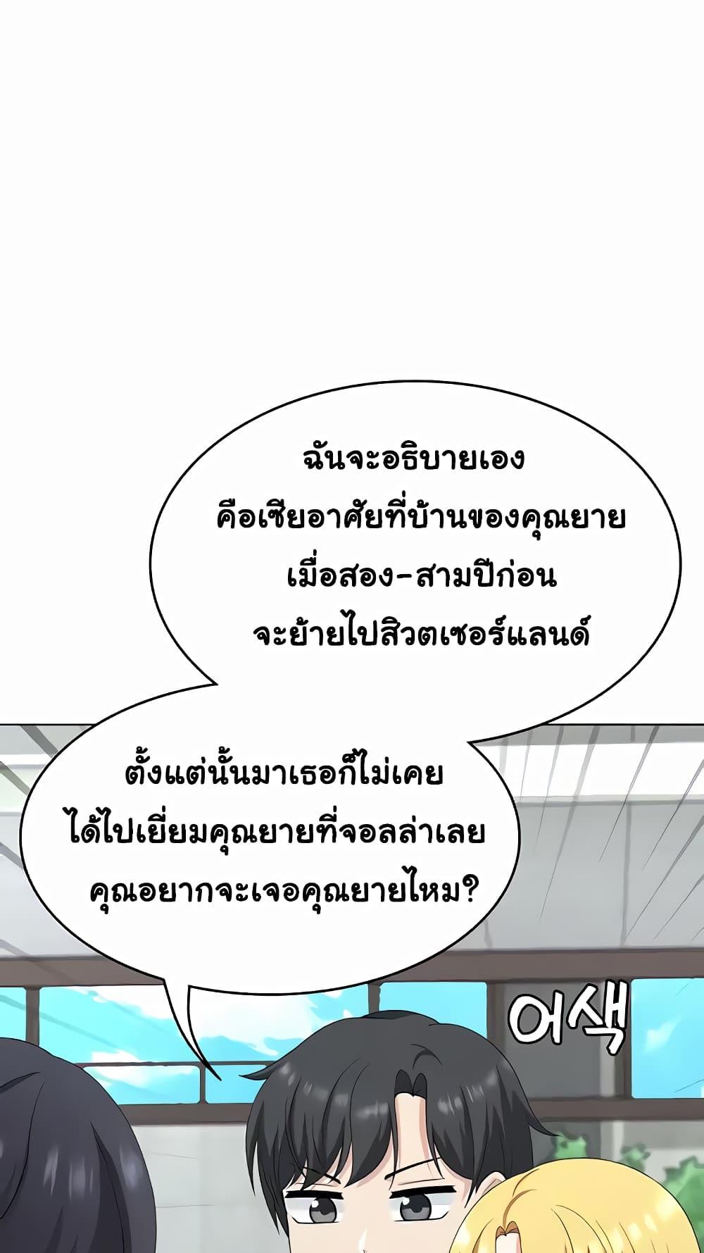 Doujin-Lc- อ่าน โดจิน มังฮวา เกาหลี ญี่ปุ่น จีน แปลไทย Seoul Kids These Days ตอนที่ 1 2 3 4 5 6 7 8 9 10 11 12 13 14 ฟรี ไม่มีโฆษณา อ่าน โดจิน Manhwa เกาหลี ญี่ปุ่น จีน เรามีครบ คัดมาให้เน้นๆ โดจิน 18+ รับประกันความฟินโดย  Doujin Lc