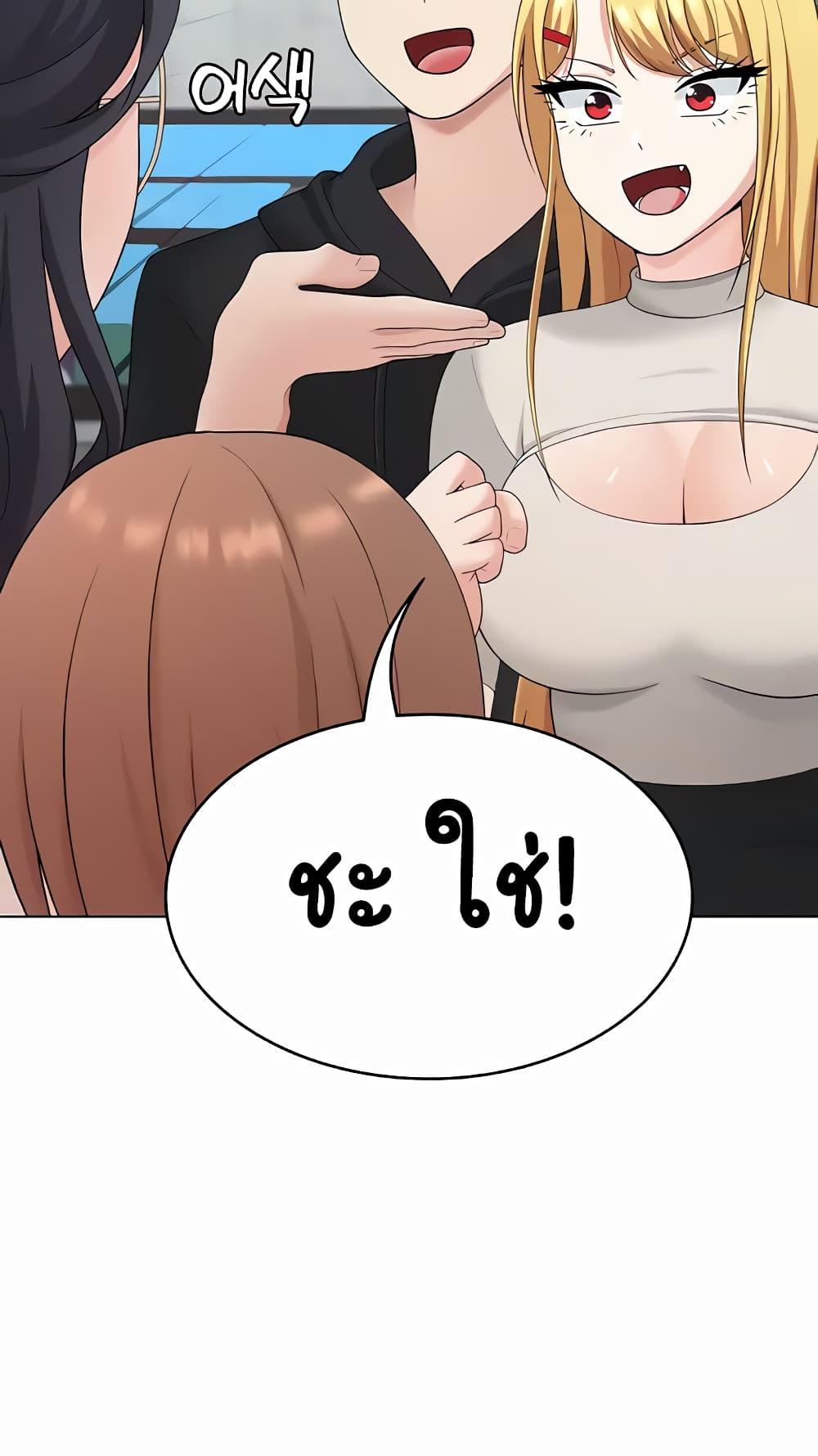 Doujin-Lc- อ่าน โดจิน มังฮวา เกาหลี ญี่ปุ่น จีน แปลไทย Seoul Kids These Days ตอนที่ 1 2 3 4 5 6 7 8 9 10 11 12 13 14 ฟรี ไม่มีโฆษณา อ่าน โดจิน Manhwa เกาหลี ญี่ปุ่น จีน เรามีครบ คัดมาให้เน้นๆ โดจิน 18+ รับประกันความฟินโดย  Doujin Lc