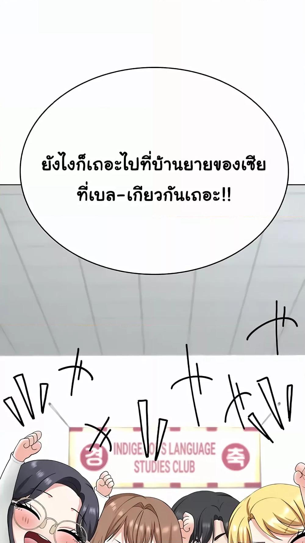 Doujin-Lc- อ่าน โดจิน มังฮวา เกาหลี ญี่ปุ่น จีน แปลไทย Seoul Kids These Days ตอนที่ 1 2 3 4 5 6 7 8 9 10 11 12 13 14 ฟรี ไม่มีโฆษณา อ่าน โดจิน Manhwa เกาหลี ญี่ปุ่น จีน เรามีครบ คัดมาให้เน้นๆ โดจิน 18+ รับประกันความฟินโดย  Doujin Lc