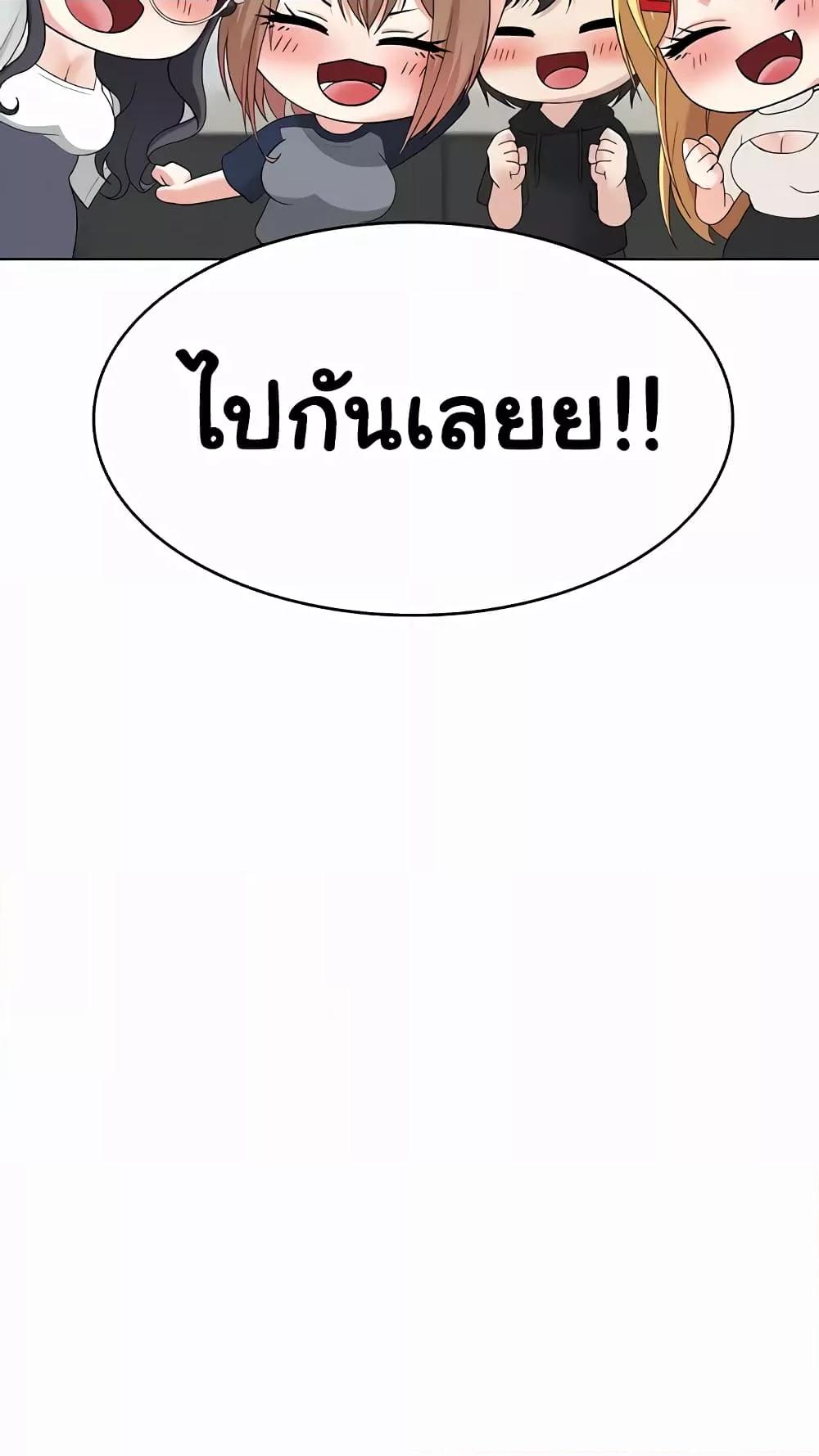 Doujin-Lc- อ่าน โดจิน มังฮวา เกาหลี ญี่ปุ่น จีน แปลไทย Seoul Kids These Days ตอนที่ 1 2 3 4 5 6 7 8 9 10 11 12 13 14 ฟรี ไม่มีโฆษณา อ่าน โดจิน Manhwa เกาหลี ญี่ปุ่น จีน เรามีครบ คัดมาให้เน้นๆ โดจิน 18+ รับประกันความฟินโดย  Doujin Lc