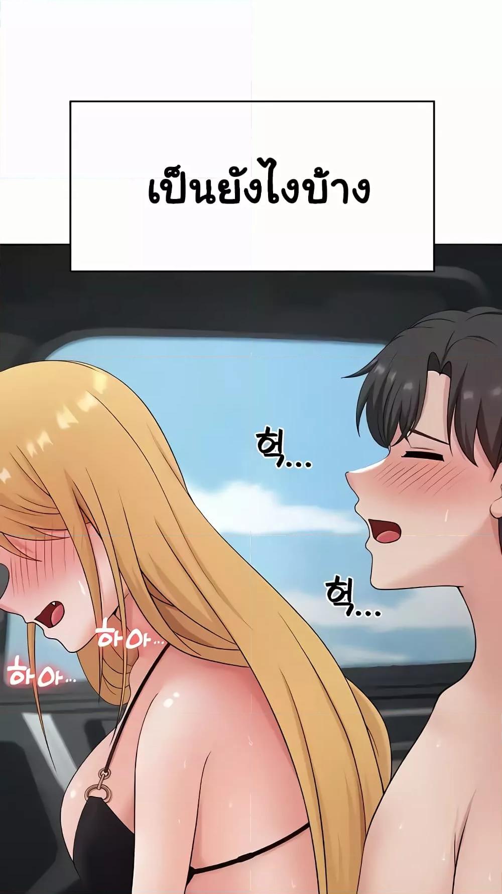 Doujin-Lc- อ่าน โดจิน มังฮวา เกาหลี ญี่ปุ่น จีน แปลไทย Seoul Kids These Days ตอนที่ 1 2 3 4 5 6 7 8 9 10 11 12 13 14 ฟรี ไม่มีโฆษณา อ่าน โดจิน Manhwa เกาหลี ญี่ปุ่น จีน เรามีครบ คัดมาให้เน้นๆ โดจิน 18+ รับประกันความฟินโดย  Doujin Lc