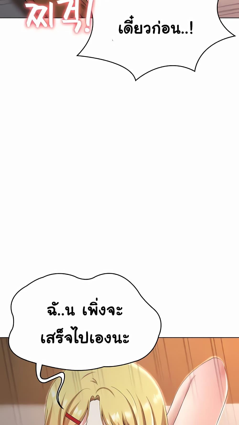 Doujin-Lc- อ่าน โดจิน มังฮวา เกาหลี ญี่ปุ่น จีน แปลไทย Seoul Kids These Days ตอนที่ 1 2 3 4 5 6 7 8 9 10 11 12 13 14 ฟรี ไม่มีโฆษณา อ่าน โดจิน Manhwa เกาหลี ญี่ปุ่น จีน เรามีครบ คัดมาให้เน้นๆ โดจิน 18+ รับประกันความฟินโดย  Doujin Lc