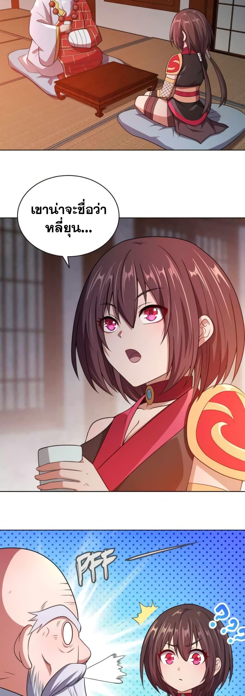 Manga-lc-com อ่านมังงะ อ่านการ์ตูน ออนไลน์ ฟรี My Wife is Actually the Future Tyrant Empress ตอนที่ 1 2 3 4 5 6 7 8 9 10 11 12 13 14 ฟรี ไม่มีโฆษณา Manga-lc - อ่าน มังงะ อ่าน การ์ตูน ออนไลน์ อ่านมังงะ ฟรี