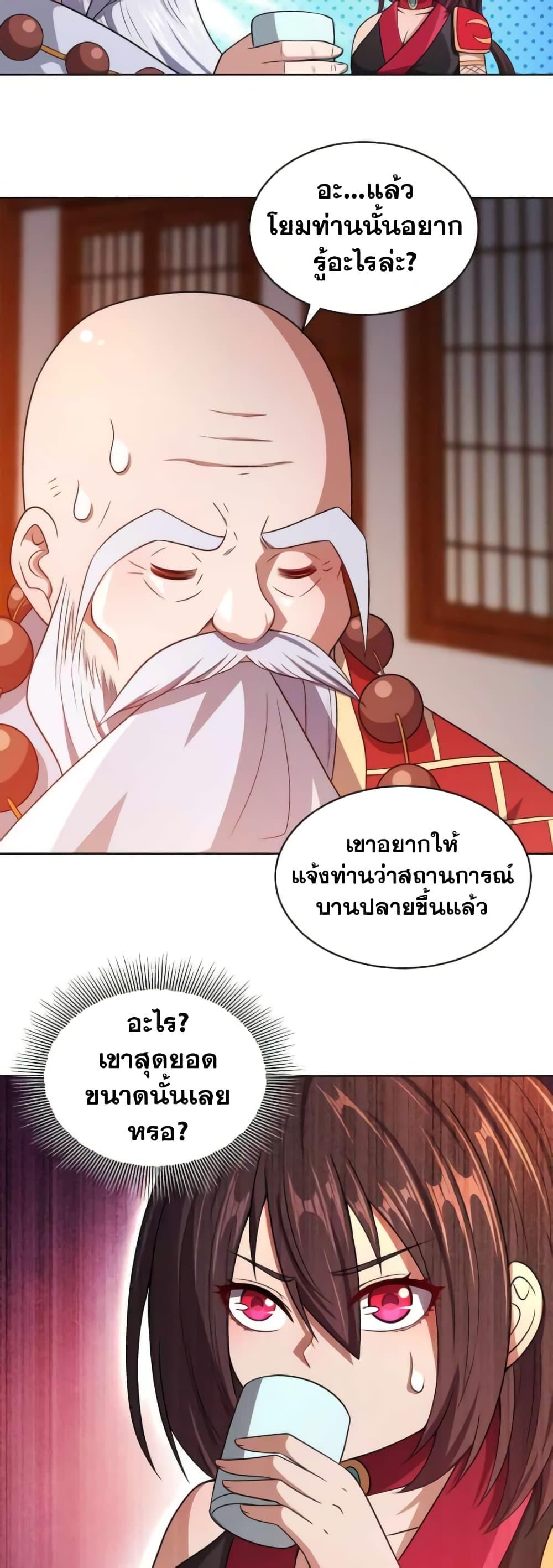 Manga-lc-com อ่านมังงะ อ่านการ์ตูน ออนไลน์ ฟรี My Wife is Actually the Future Tyrant Empress ตอนที่ 1 2 3 4 5 6 7 8 9 10 11 12 13 14 ฟรี ไม่มีโฆษณา Manga-lc - อ่าน มังงะ อ่าน การ์ตูน ออนไลน์ อ่านมังงะ ฟรี