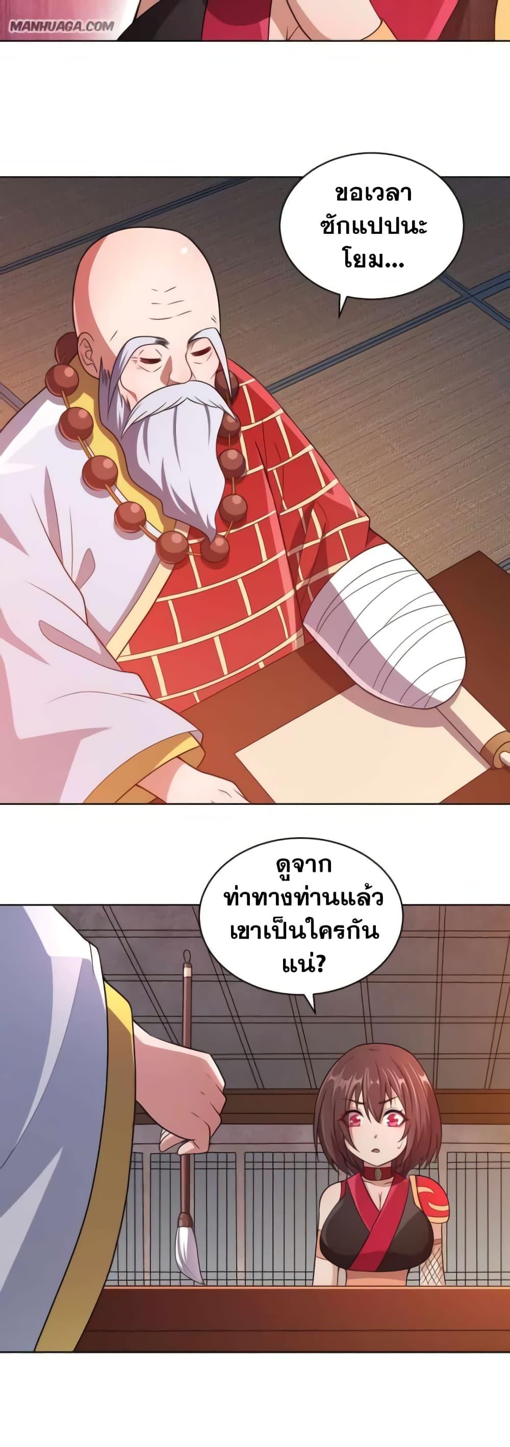 Manga-lc-com อ่านมังงะ อ่านการ์ตูน ออนไลน์ ฟรี My Wife is Actually the Future Tyrant Empress ตอนที่ 1 2 3 4 5 6 7 8 9 10 11 12 13 14 ฟรี ไม่มีโฆษณา Manga-lc - อ่าน มังงะ อ่าน การ์ตูน ออนไลน์ อ่านมังงะ ฟรี