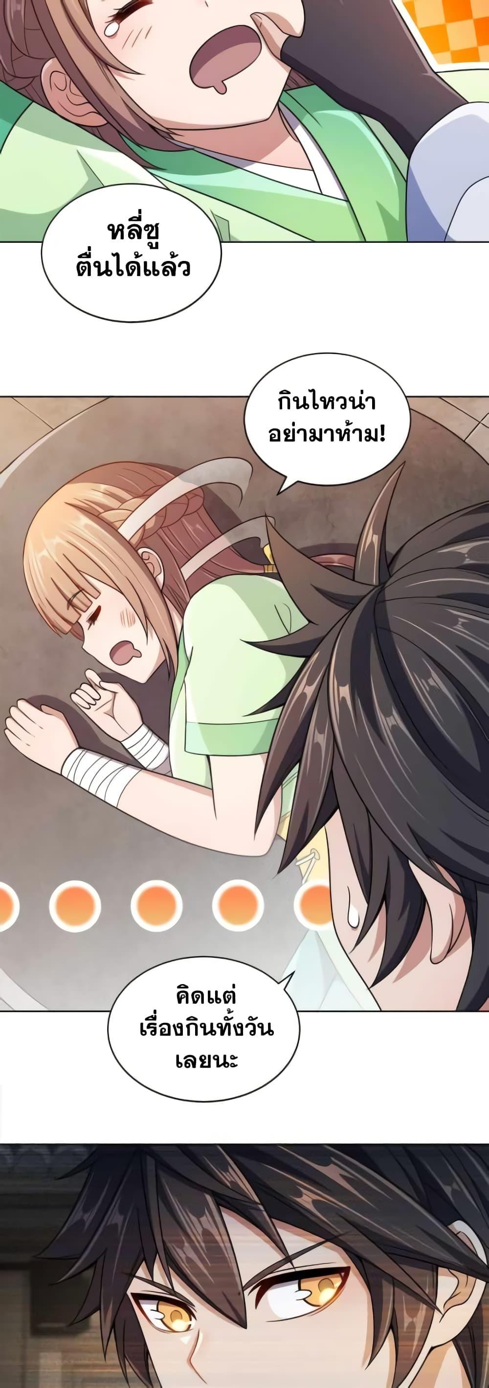 Manga-lc-com อ่านมังงะ อ่านการ์ตูน ออนไลน์ ฟรี My Wife is Actually the Future Tyrant Empress ตอนที่ 1 2 3 4 5 6 7 8 9 10 11 12 13 14 ฟรี ไม่มีโฆษณา Manga-lc - อ่าน มังงะ อ่าน การ์ตูน ออนไลน์ อ่านมังงะ ฟรี