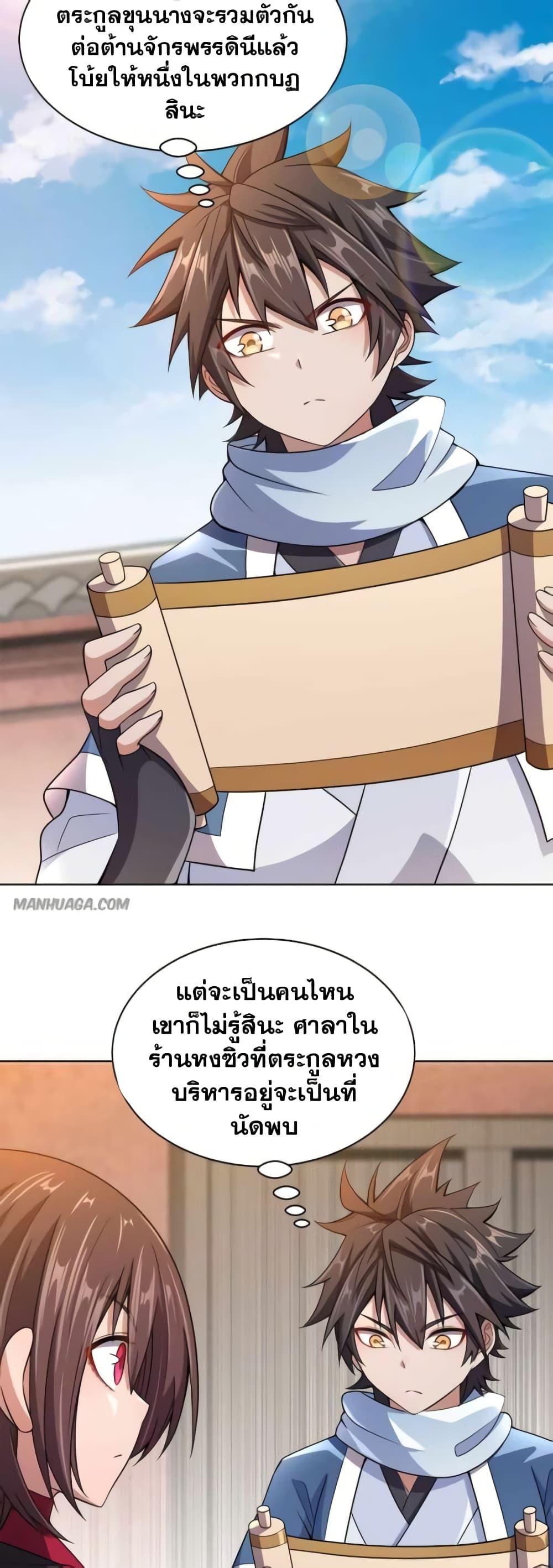 Manga-lc-com อ่านมังงะ อ่านการ์ตูน ออนไลน์ ฟรี My Wife is Actually the Future Tyrant Empress ตอนที่ 1 2 3 4 5 6 7 8 9 10 11 12 13 14 ฟรี ไม่มีโฆษณา Manga-lc - อ่าน มังงะ อ่าน การ์ตูน ออนไลน์ อ่านมังงะ ฟรี