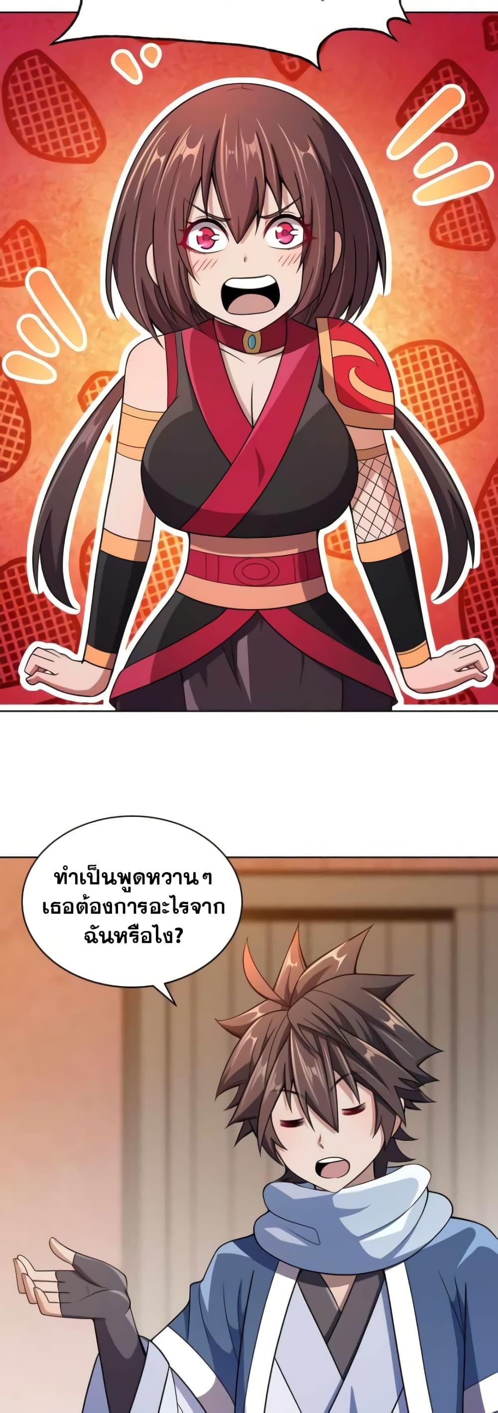 Manga-lc-com อ่านมังงะ อ่านการ์ตูน ออนไลน์ ฟรี My Wife is Actually the Future Tyrant Empress ตอนที่ 1 2 3 4 5 6 7 8 9 10 11 12 13 14 ฟรี ไม่มีโฆษณา Manga-lc - อ่าน มังงะ อ่าน การ์ตูน ออนไลน์ อ่านมังงะ ฟรี