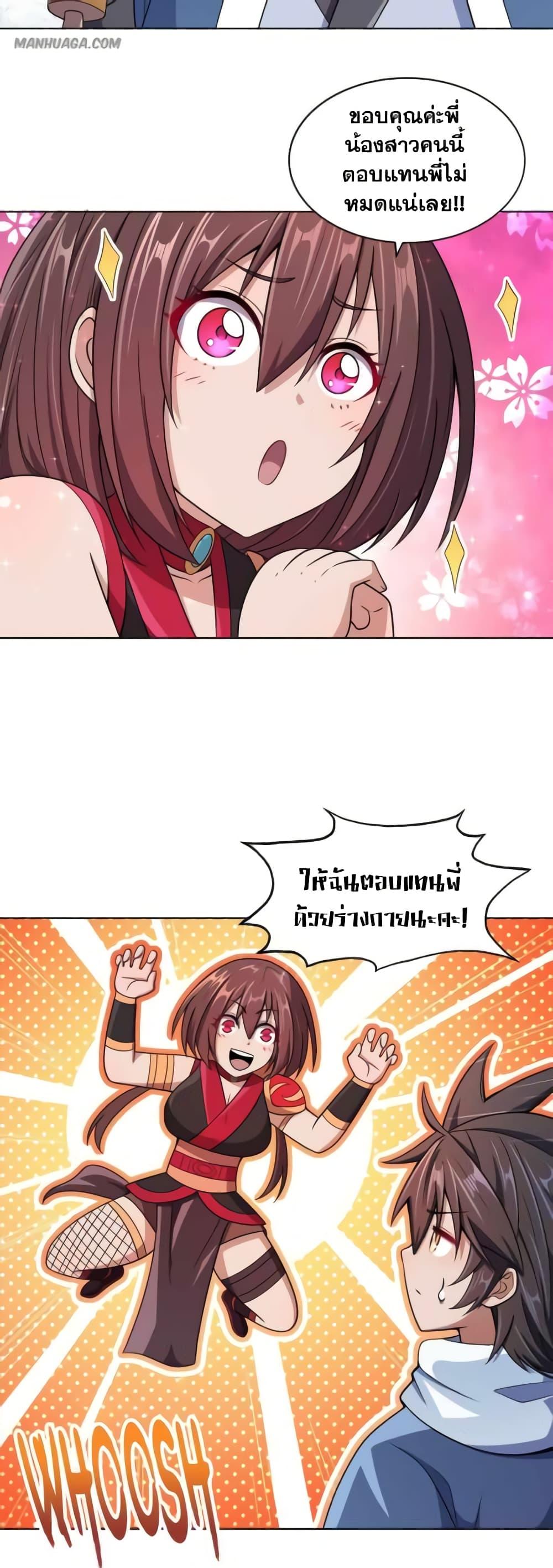 Manga-lc-com อ่านมังงะ อ่านการ์ตูน ออนไลน์ ฟรี My Wife is Actually the Future Tyrant Empress ตอนที่ 1 2 3 4 5 6 7 8 9 10 11 12 13 14 ฟรี ไม่มีโฆษณา Manga-lc - อ่าน มังงะ อ่าน การ์ตูน ออนไลน์ อ่านมังงะ ฟรี