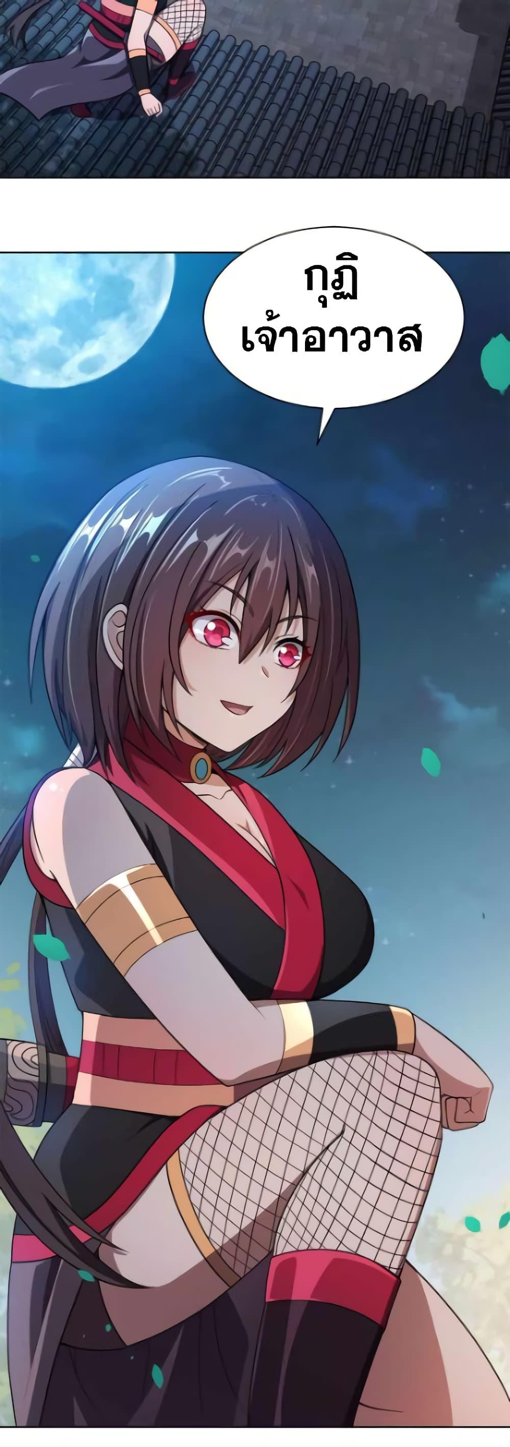 Manga-lc-com อ่านมังงะ อ่านการ์ตูน ออนไลน์ ฟรี My Wife is Actually the Future Tyrant Empress ตอนที่ 1 2 3 4 5 6 7 8 9 10 11 12 13 14 ฟรี ไม่มีโฆษณา Manga-lc - อ่าน มังงะ อ่าน การ์ตูน ออนไลน์ อ่านมังงะ ฟรี