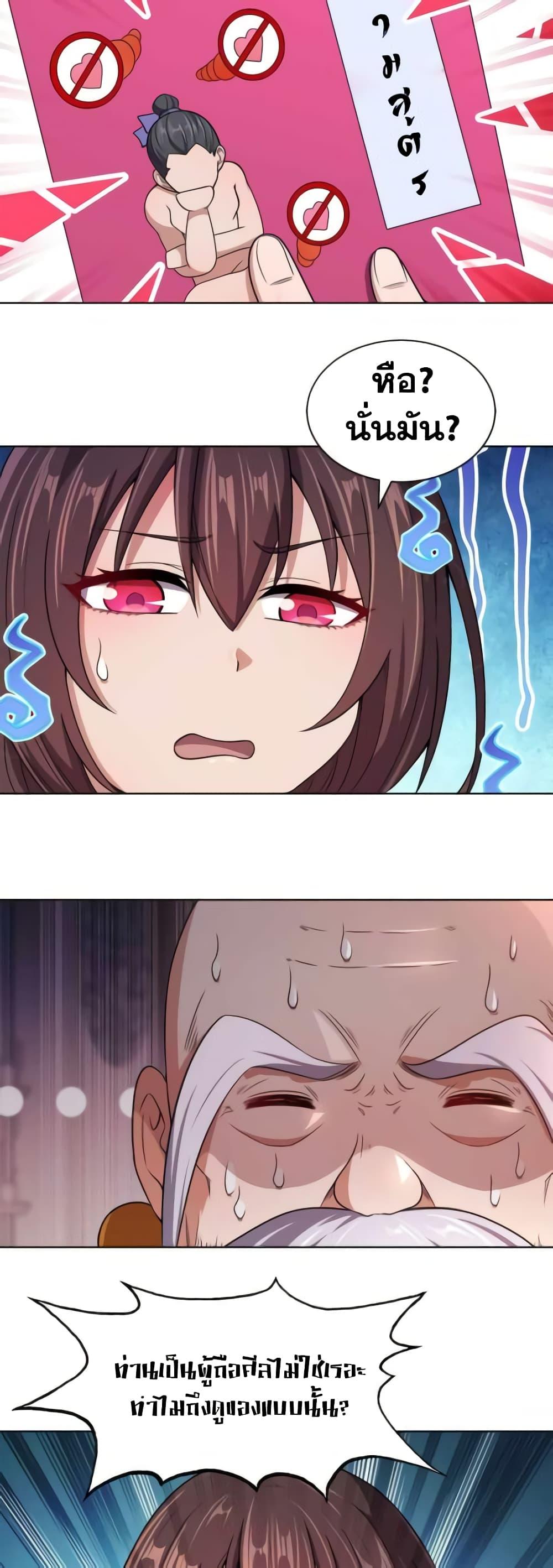 Manga-lc-com อ่านมังงะ อ่านการ์ตูน ออนไลน์ ฟรี My Wife is Actually the Future Tyrant Empress ตอนที่ 1 2 3 4 5 6 7 8 9 10 11 12 13 14 ฟรี ไม่มีโฆษณา Manga-lc - อ่าน มังงะ อ่าน การ์ตูน ออนไลน์ อ่านมังงะ ฟรี