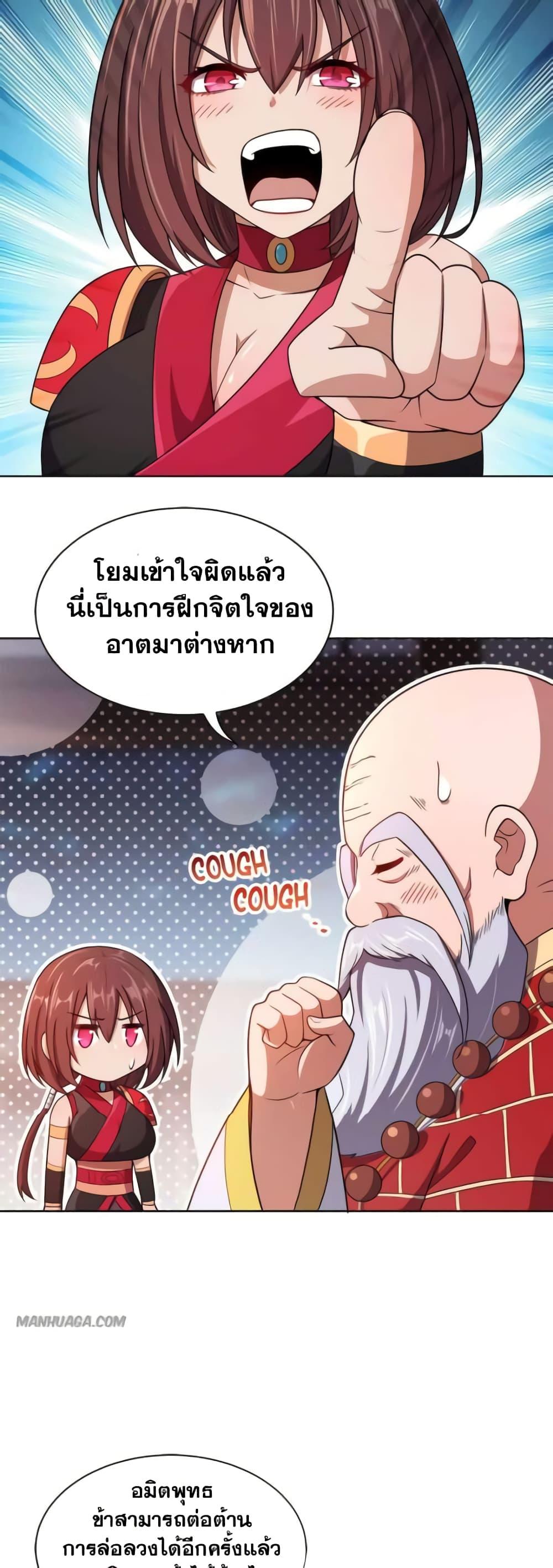 Manga-lc-com อ่านมังงะ อ่านการ์ตูน ออนไลน์ ฟรี My Wife is Actually the Future Tyrant Empress ตอนที่ 1 2 3 4 5 6 7 8 9 10 11 12 13 14 ฟรี ไม่มีโฆษณา Manga-lc - อ่าน มังงะ อ่าน การ์ตูน ออนไลน์ อ่านมังงะ ฟรี