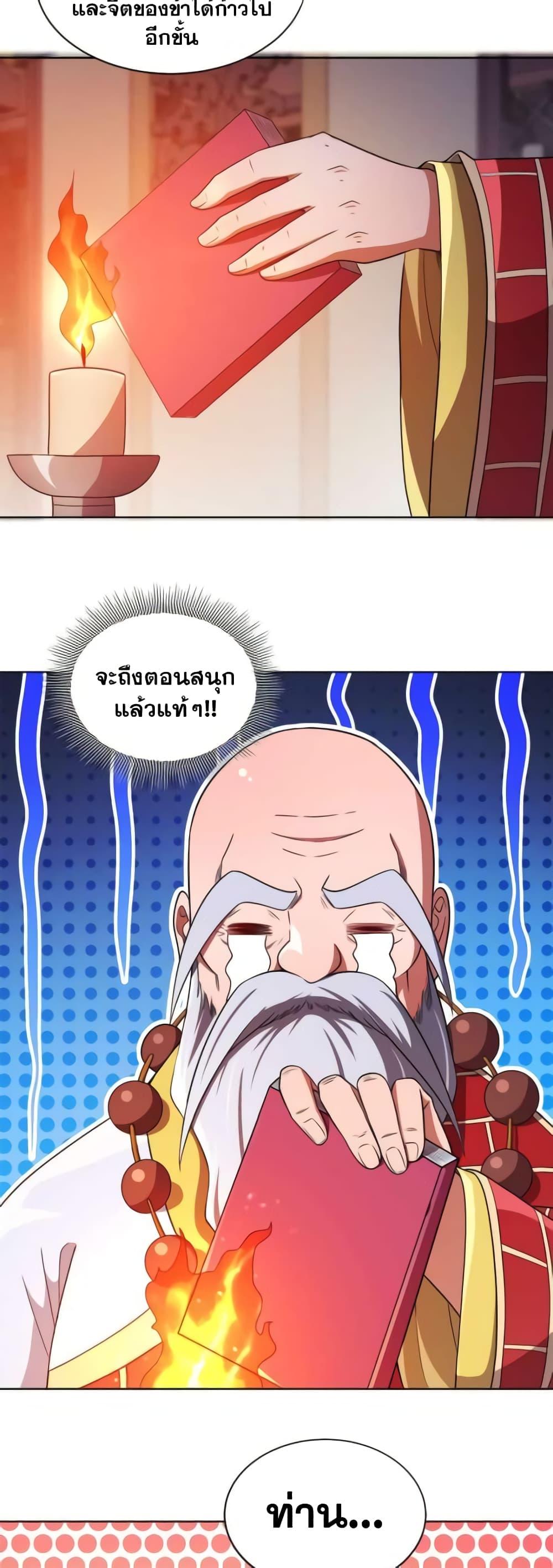 Manga-lc-com อ่านมังงะ อ่านการ์ตูน ออนไลน์ ฟรี My Wife is Actually the Future Tyrant Empress ตอนที่ 1 2 3 4 5 6 7 8 9 10 11 12 13 14 ฟรี ไม่มีโฆษณา Manga-lc - อ่าน มังงะ อ่าน การ์ตูน ออนไลน์ อ่านมังงะ ฟรี