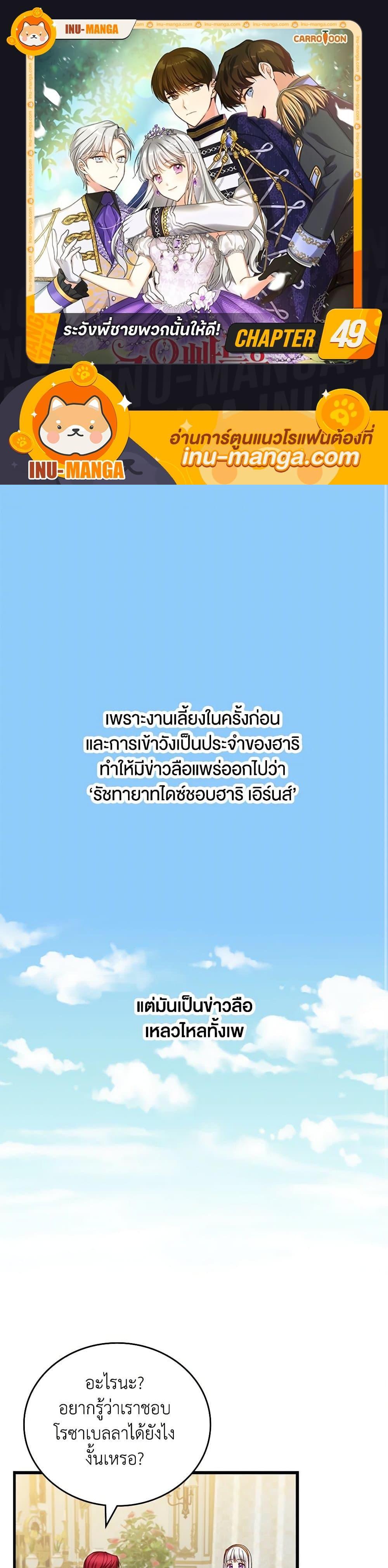 Manga-lc-com อ่านมังงะ อ่านการ์ตูน ออนไลน์ ฟรี Beware of the Brothers! ตอนที่ 1 2 3 4 5 6 7 8 9 10 11 12 13 14 ฟรี ไม่มีโฆษณา Manga-lc - อ่าน มังงะ อ่าน การ์ตูน ออนไลน์ อ่านมังงะ ฟรี