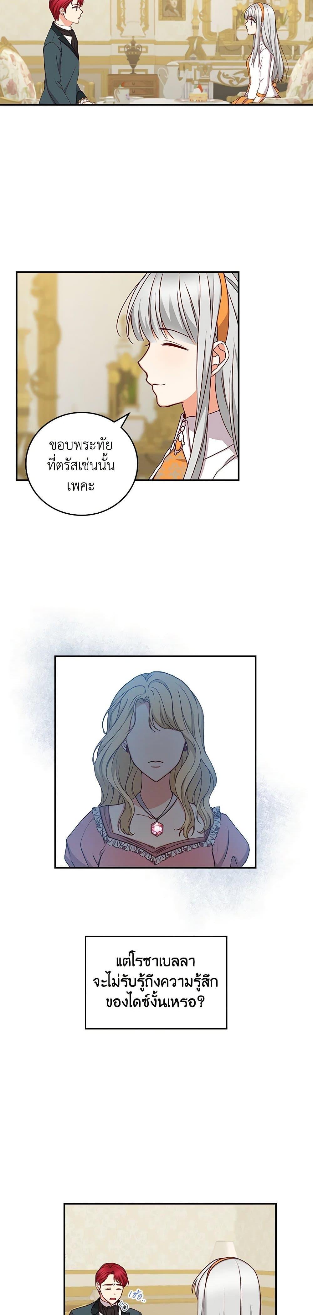 Manga-lc-com อ่านมังงะ อ่านการ์ตูน ออนไลน์ ฟรี Beware of the Brothers! ตอนที่ 1 2 3 4 5 6 7 8 9 10 11 12 13 14 ฟรี ไม่มีโฆษณา Manga-lc - อ่าน มังงะ อ่าน การ์ตูน ออนไลน์ อ่านมังงะ ฟรี