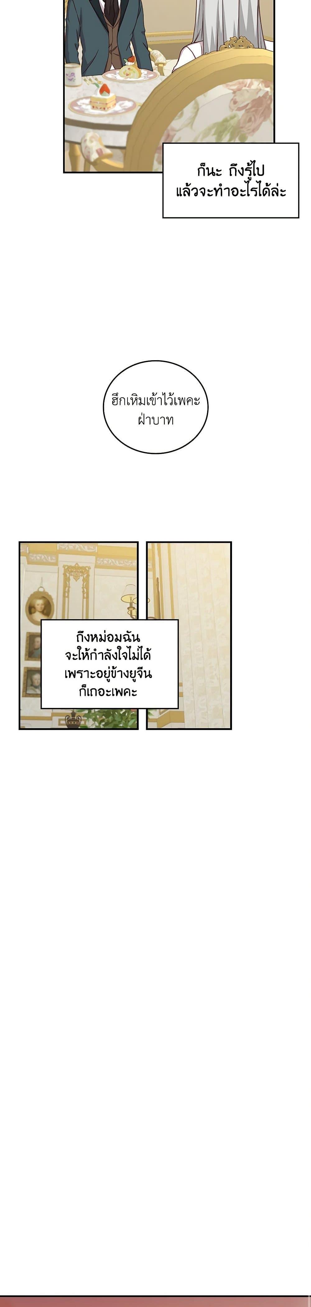 Manga-lc-com อ่านมังงะ อ่านการ์ตูน ออนไลน์ ฟรี Beware of the Brothers! ตอนที่ 1 2 3 4 5 6 7 8 9 10 11 12 13 14 ฟรี ไม่มีโฆษณา Manga-lc - อ่าน มังงะ อ่าน การ์ตูน ออนไลน์ อ่านมังงะ ฟรี