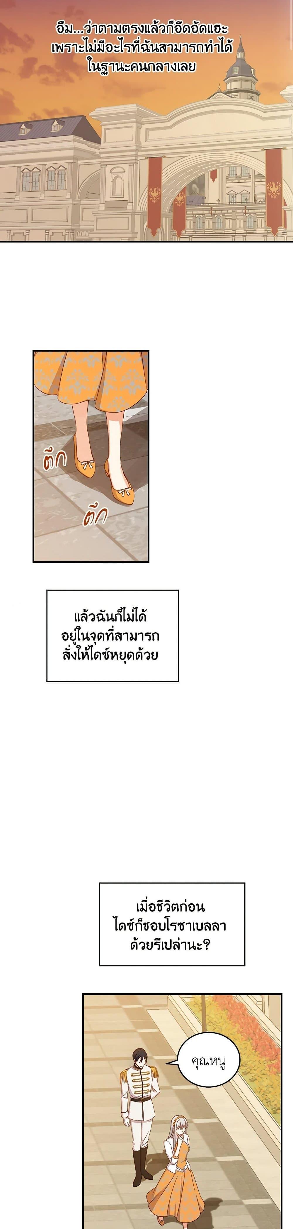 Manga-lc-com อ่านมังงะ อ่านการ์ตูน ออนไลน์ ฟรี Beware of the Brothers! ตอนที่ 1 2 3 4 5 6 7 8 9 10 11 12 13 14 ฟรี ไม่มีโฆษณา Manga-lc - อ่าน มังงะ อ่าน การ์ตูน ออนไลน์ อ่านมังงะ ฟรี