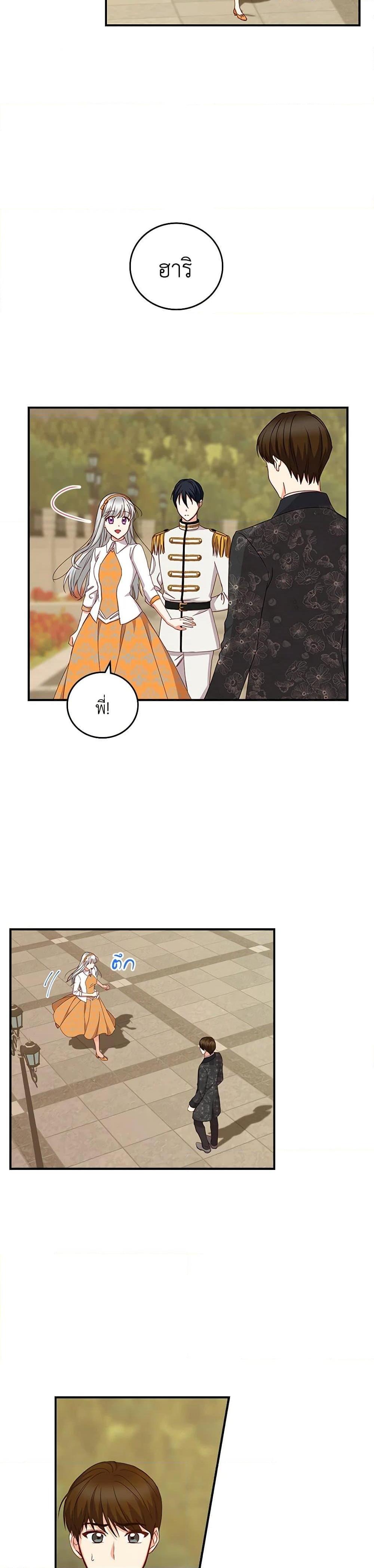 Manga-lc-com อ่านมังงะ อ่านการ์ตูน ออนไลน์ ฟรี Beware of the Brothers! ตอนที่ 1 2 3 4 5 6 7 8 9 10 11 12 13 14 ฟรี ไม่มีโฆษณา Manga-lc - อ่าน มังงะ อ่าน การ์ตูน ออนไลน์ อ่านมังงะ ฟรี