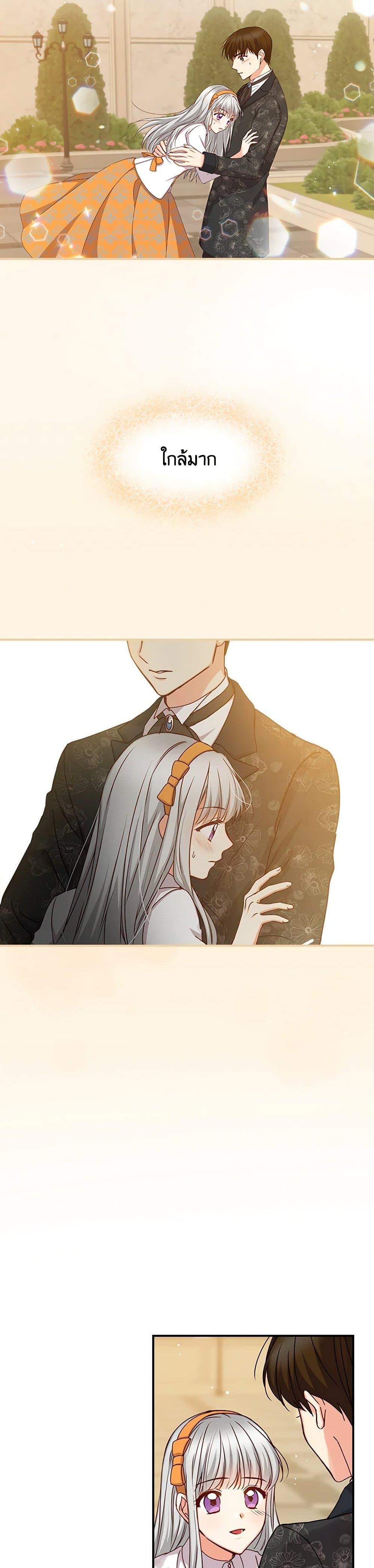 Manga-lc-com อ่านมังงะ อ่านการ์ตูน ออนไลน์ ฟรี Beware of the Brothers! ตอนที่ 1 2 3 4 5 6 7 8 9 10 11 12 13 14 ฟรี ไม่มีโฆษณา Manga-lc - อ่าน มังงะ อ่าน การ์ตูน ออนไลน์ อ่านมังงะ ฟรี