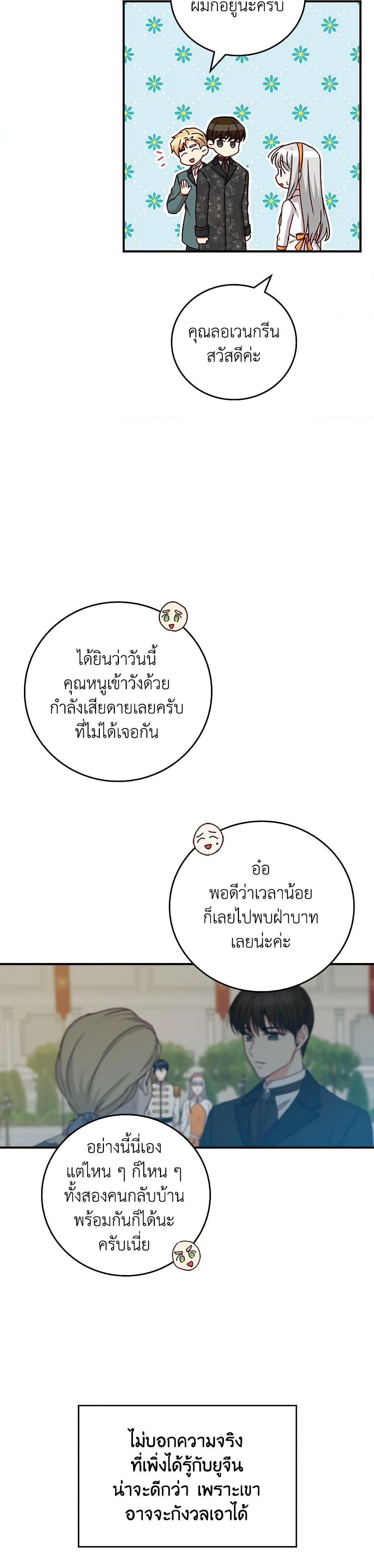 Manga-lc-com อ่านมังงะ อ่านการ์ตูน ออนไลน์ ฟรี Beware of the Brothers! ตอนที่ 1 2 3 4 5 6 7 8 9 10 11 12 13 14 ฟรี ไม่มีโฆษณา Manga-lc - อ่าน มังงะ อ่าน การ์ตูน ออนไลน์ อ่านมังงะ ฟรี