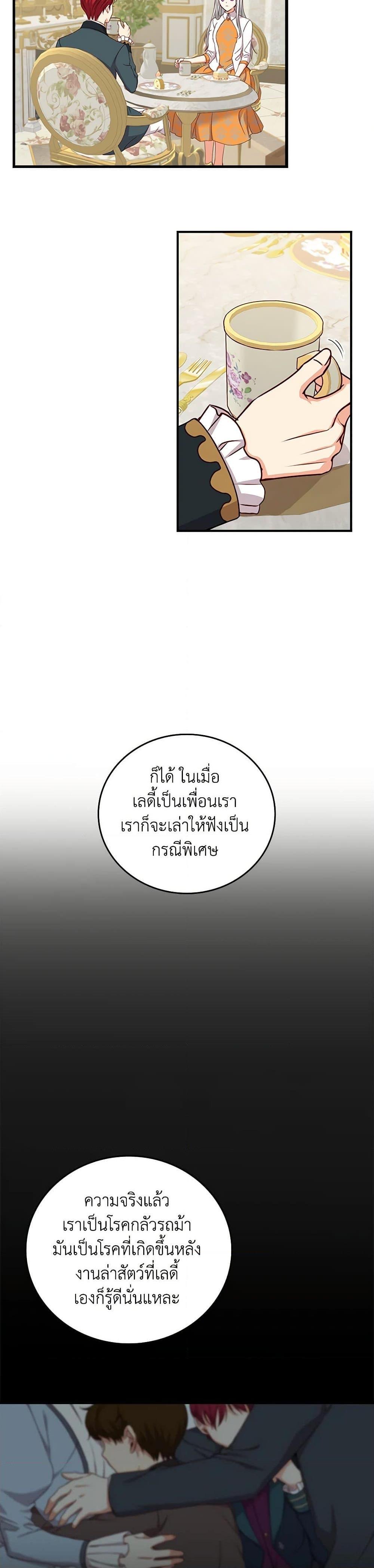 Manga-lc-com อ่านมังงะ อ่านการ์ตูน ออนไลน์ ฟรี Beware of the Brothers! ตอนที่ 1 2 3 4 5 6 7 8 9 10 11 12 13 14 ฟรี ไม่มีโฆษณา Manga-lc - อ่าน มังงะ อ่าน การ์ตูน ออนไลน์ อ่านมังงะ ฟรี