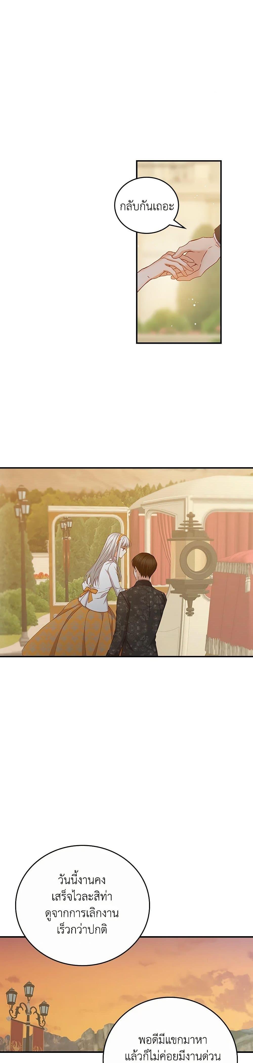 Manga-lc-com อ่านมังงะ อ่านการ์ตูน ออนไลน์ ฟรี Beware of the Brothers! ตอนที่ 1 2 3 4 5 6 7 8 9 10 11 12 13 14 ฟรี ไม่มีโฆษณา Manga-lc - อ่าน มังงะ อ่าน การ์ตูน ออนไลน์ อ่านมังงะ ฟรี