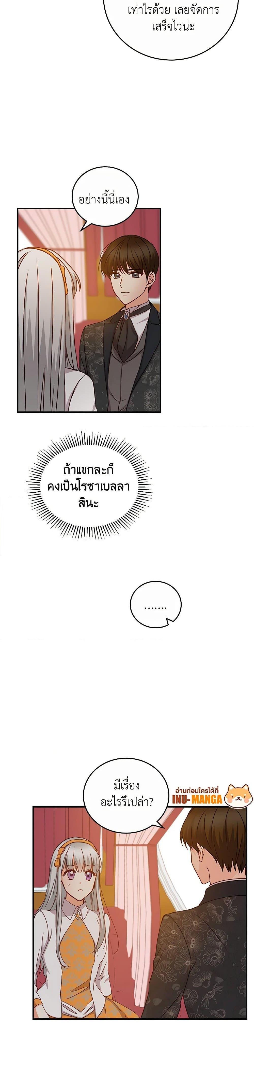 Manga-lc-com อ่านมังงะ อ่านการ์ตูน ออนไลน์ ฟรี Beware of the Brothers! ตอนที่ 1 2 3 4 5 6 7 8 9 10 11 12 13 14 ฟรี ไม่มีโฆษณา Manga-lc - อ่าน มังงะ อ่าน การ์ตูน ออนไลน์ อ่านมังงะ ฟรี