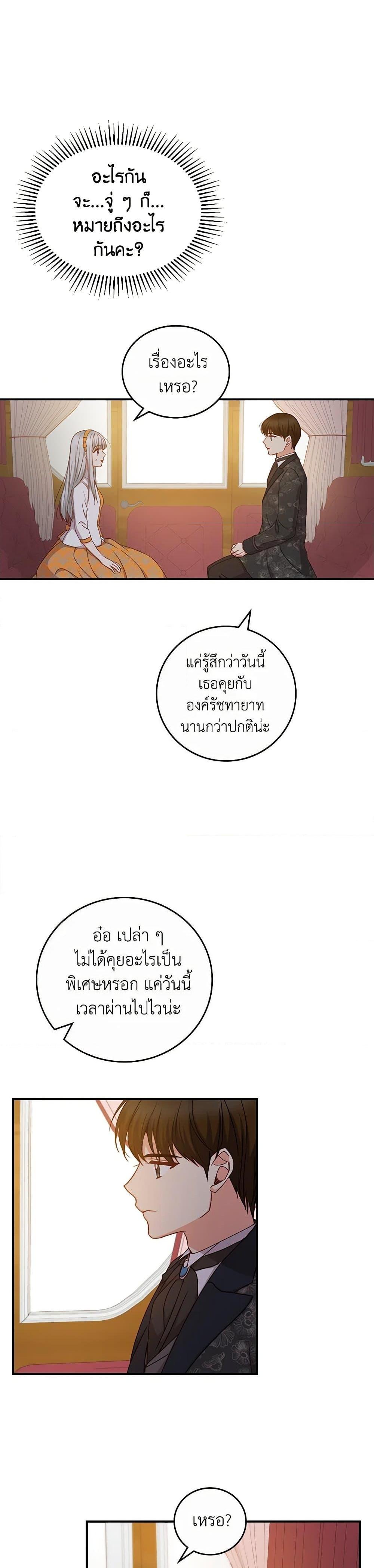 Manga-lc-com อ่านมังงะ อ่านการ์ตูน ออนไลน์ ฟรี Beware of the Brothers! ตอนที่ 1 2 3 4 5 6 7 8 9 10 11 12 13 14 ฟรี ไม่มีโฆษณา Manga-lc - อ่าน มังงะ อ่าน การ์ตูน ออนไลน์ อ่านมังงะ ฟรี