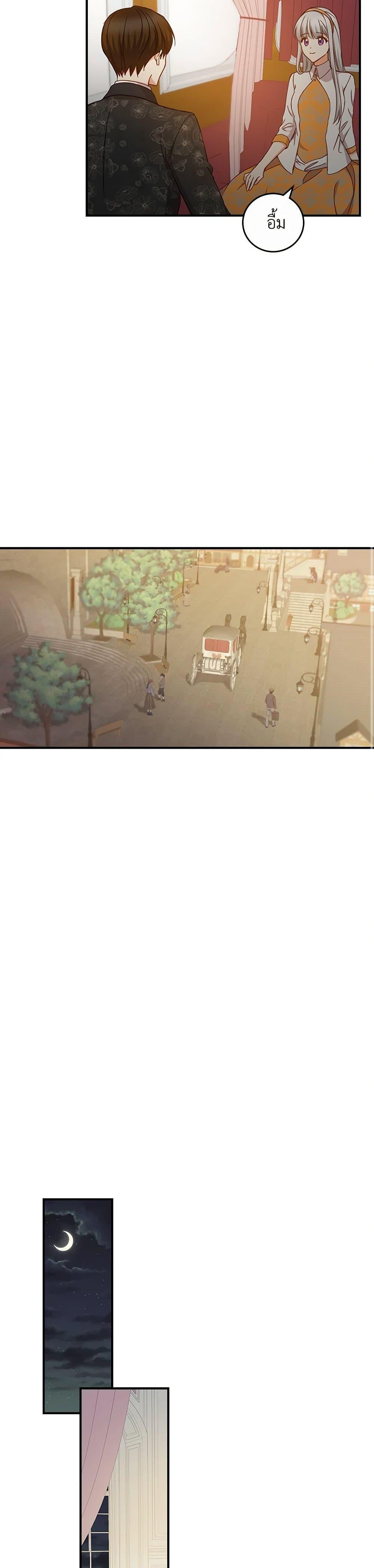 Manga-lc-com อ่านมังงะ อ่านการ์ตูน ออนไลน์ ฟรี Beware of the Brothers! ตอนที่ 1 2 3 4 5 6 7 8 9 10 11 12 13 14 ฟรี ไม่มีโฆษณา Manga-lc - อ่าน มังงะ อ่าน การ์ตูน ออนไลน์ อ่านมังงะ ฟรี