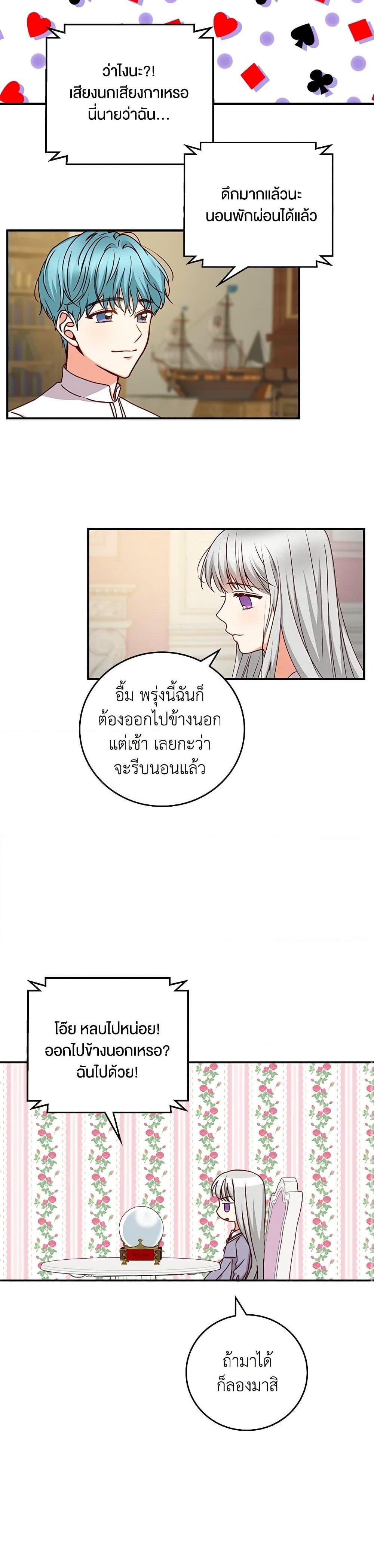 Manga-lc-com อ่านมังงะ อ่านการ์ตูน ออนไลน์ ฟรี Beware of the Brothers! ตอนที่ 1 2 3 4 5 6 7 8 9 10 11 12 13 14 ฟรี ไม่มีโฆษณา Manga-lc - อ่าน มังงะ อ่าน การ์ตูน ออนไลน์ อ่านมังงะ ฟรี