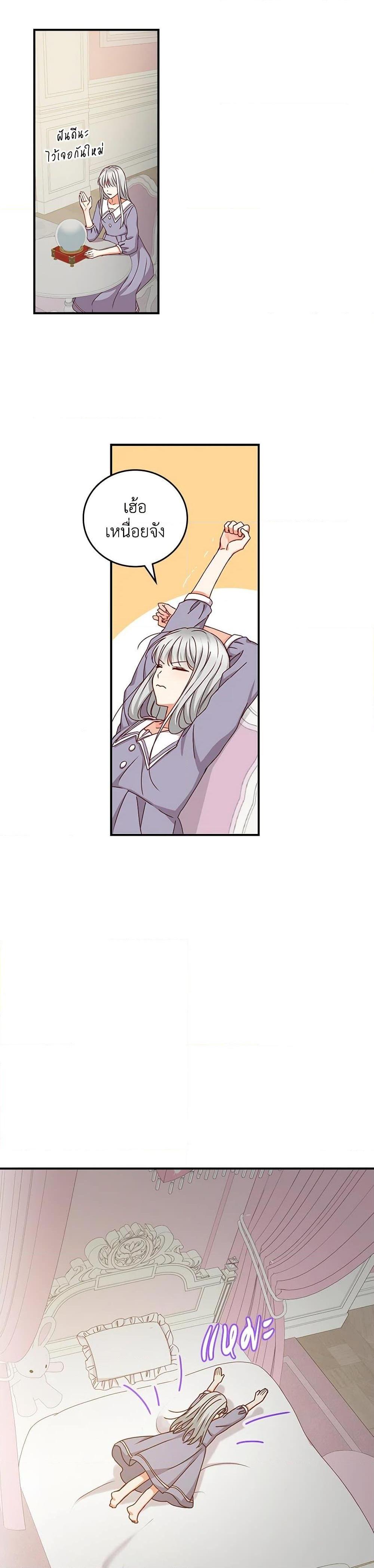 Manga-lc-com อ่านมังงะ อ่านการ์ตูน ออนไลน์ ฟรี Beware of the Brothers! ตอนที่ 1 2 3 4 5 6 7 8 9 10 11 12 13 14 ฟรี ไม่มีโฆษณา Manga-lc - อ่าน มังงะ อ่าน การ์ตูน ออนไลน์ อ่านมังงะ ฟรี