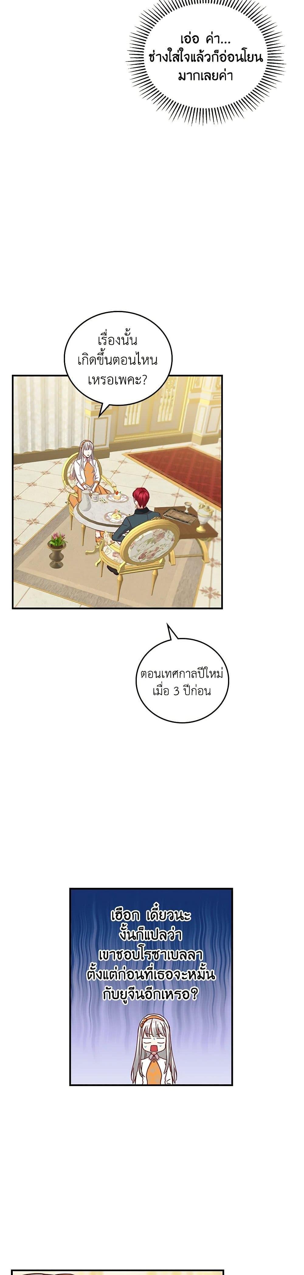 Manga-lc-com อ่านมังงะ อ่านการ์ตูน ออนไลน์ ฟรี Beware of the Brothers! ตอนที่ 1 2 3 4 5 6 7 8 9 10 11 12 13 14 ฟรี ไม่มีโฆษณา Manga-lc - อ่าน มังงะ อ่าน การ์ตูน ออนไลน์ อ่านมังงะ ฟรี