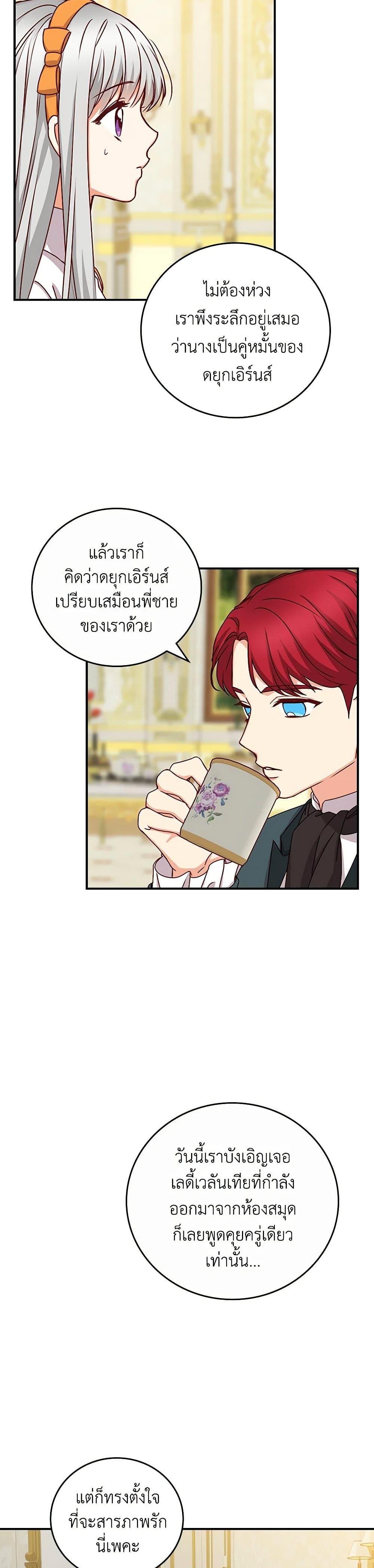 Manga-lc-com อ่านมังงะ อ่านการ์ตูน ออนไลน์ ฟรี Beware of the Brothers! ตอนที่ 1 2 3 4 5 6 7 8 9 10 11 12 13 14 ฟรี ไม่มีโฆษณา Manga-lc - อ่าน มังงะ อ่าน การ์ตูน ออนไลน์ อ่านมังงะ ฟรี