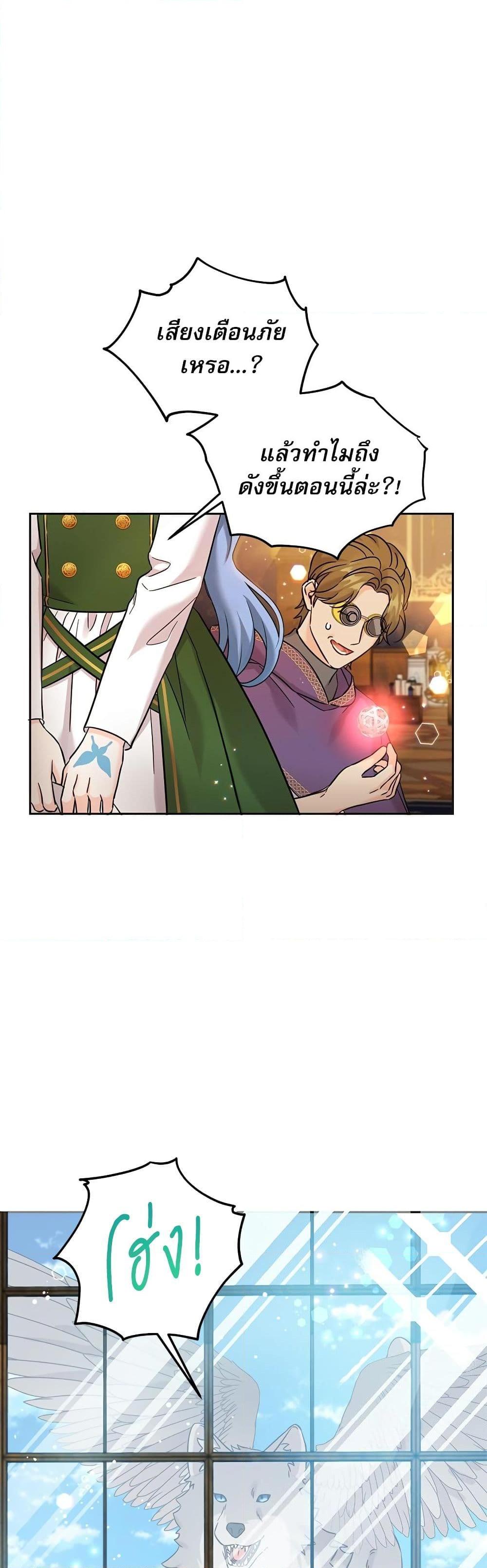 Manga-lc-com อ่านมังงะ อ่านการ์ตูน ออนไลน์ ฟรี Saving the Villain Who was Abandoned by the Female Lead ตอนที่ 1 2 3 4 5 6 7 8 9 10 11 12 13 14 ฟรี ไม่มีโฆษณา Manga-lc - อ่าน มังงะ อ่าน การ์ตูน ออนไลน์ อ่านมังงะ ฟรี