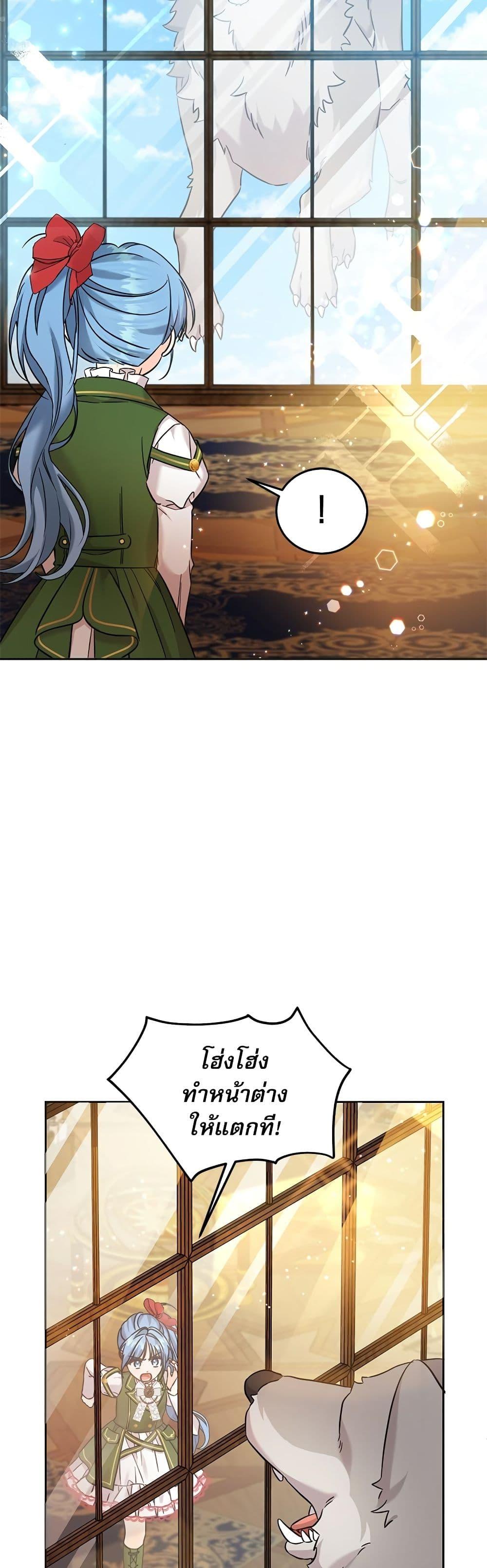 Manga-lc-com อ่านมังงะ อ่านการ์ตูน ออนไลน์ ฟรี Saving the Villain Who was Abandoned by the Female Lead ตอนที่ 1 2 3 4 5 6 7 8 9 10 11 12 13 14 ฟรี ไม่มีโฆษณา Manga-lc - อ่าน มังงะ อ่าน การ์ตูน ออนไลน์ อ่านมังงะ ฟรี