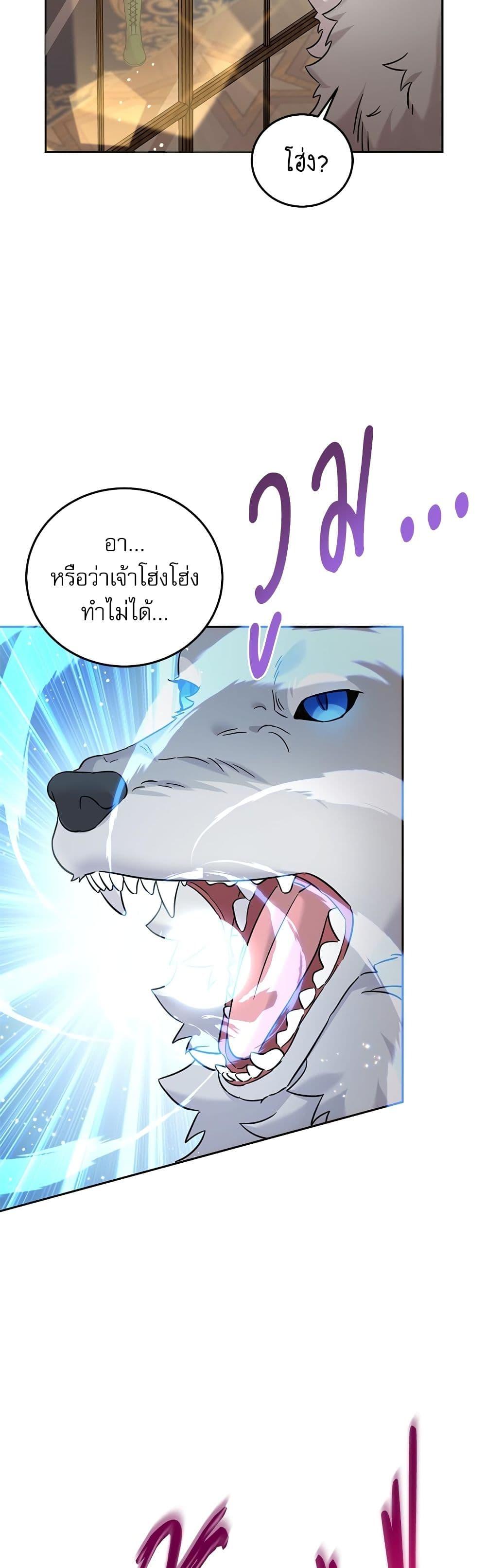 Manga-lc-com อ่านมังงะ อ่านการ์ตูน ออนไลน์ ฟรี Saving the Villain Who was Abandoned by the Female Lead ตอนที่ 1 2 3 4 5 6 7 8 9 10 11 12 13 14 ฟรี ไม่มีโฆษณา Manga-lc - อ่าน มังงะ อ่าน การ์ตูน ออนไลน์ อ่านมังงะ ฟรี