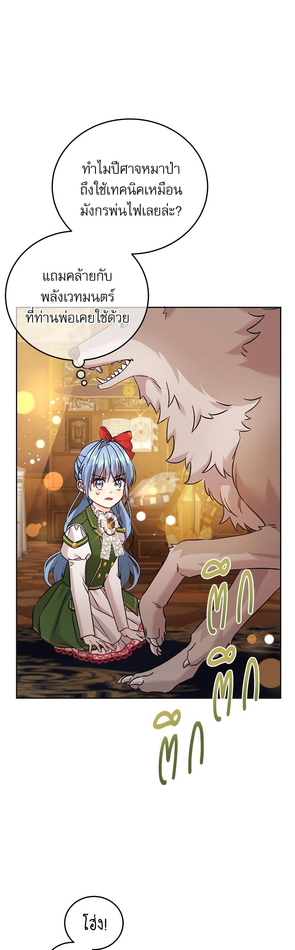 Manga-lc-com อ่านมังงะ อ่านการ์ตูน ออนไลน์ ฟรี Saving the Villain Who was Abandoned by the Female Lead ตอนที่ 1 2 3 4 5 6 7 8 9 10 11 12 13 14 ฟรี ไม่มีโฆษณา Manga-lc - อ่าน มังงะ อ่าน การ์ตูน ออนไลน์ อ่านมังงะ ฟรี