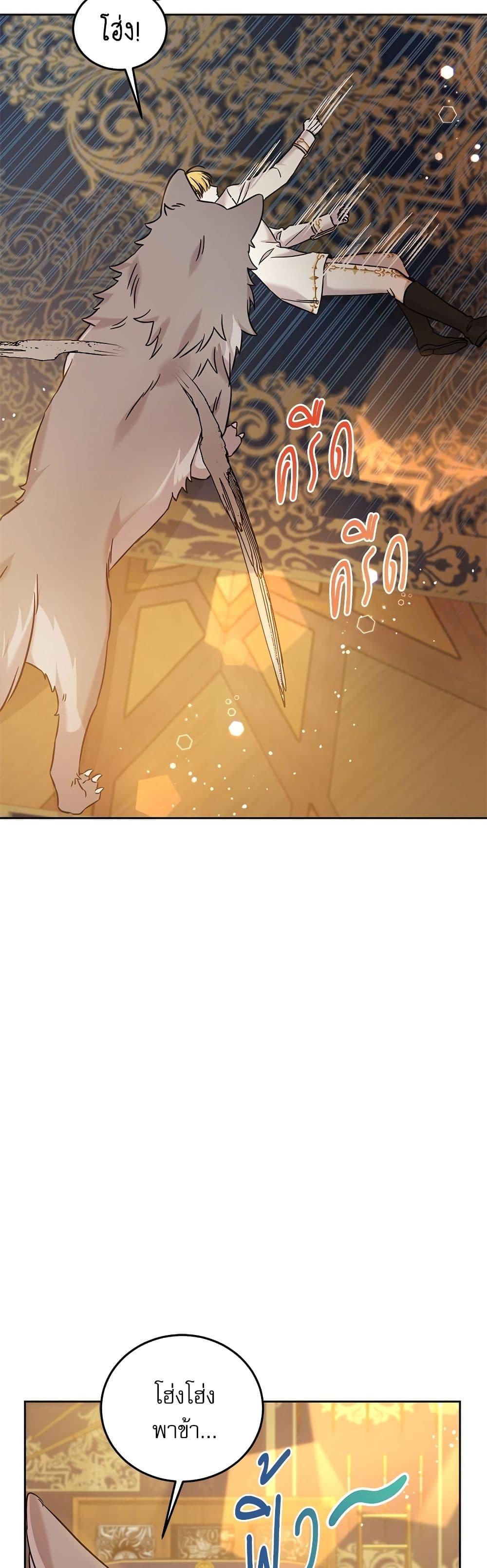 Manga-lc-com อ่านมังงะ อ่านการ์ตูน ออนไลน์ ฟรี Saving the Villain Who was Abandoned by the Female Lead ตอนที่ 1 2 3 4 5 6 7 8 9 10 11 12 13 14 ฟรี ไม่มีโฆษณา Manga-lc - อ่าน มังงะ อ่าน การ์ตูน ออนไลน์ อ่านมังงะ ฟรี