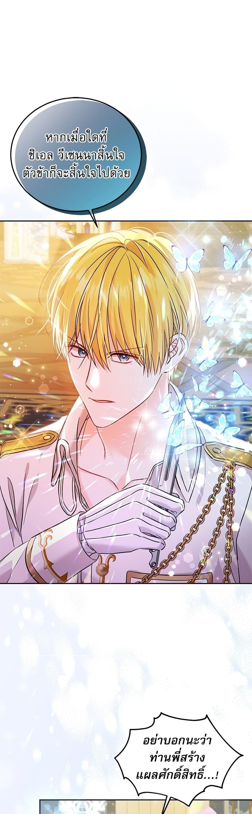 Manga-lc-com อ่านมังงะ อ่านการ์ตูน ออนไลน์ ฟรี Saving the Villain Who was Abandoned by the Female Lead ตอนที่ 1 2 3 4 5 6 7 8 9 10 11 12 13 14 ฟรี ไม่มีโฆษณา Manga-lc - อ่าน มังงะ อ่าน การ์ตูน ออนไลน์ อ่านมังงะ ฟรี