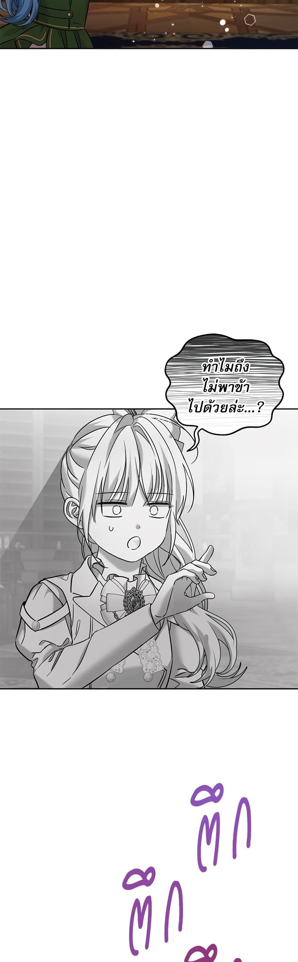 Manga-lc-com อ่านมังงะ อ่านการ์ตูน ออนไลน์ ฟรี Saving the Villain Who was Abandoned by the Female Lead ตอนที่ 1 2 3 4 5 6 7 8 9 10 11 12 13 14 ฟรี ไม่มีโฆษณา Manga-lc - อ่าน มังงะ อ่าน การ์ตูน ออนไลน์ อ่านมังงะ ฟรี