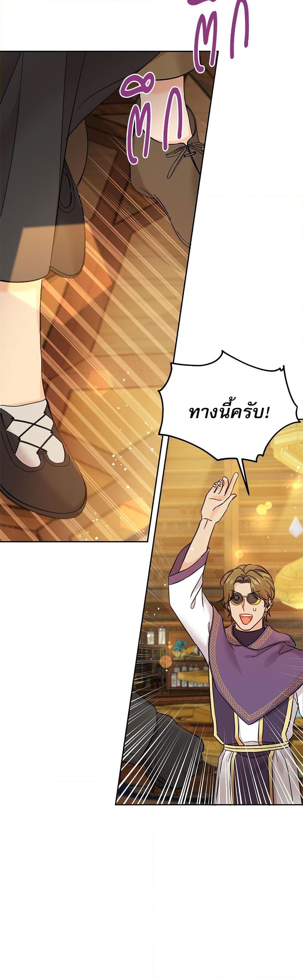 Manga-lc-com อ่านมังงะ อ่านการ์ตูน ออนไลน์ ฟรี Saving the Villain Who was Abandoned by the Female Lead ตอนที่ 1 2 3 4 5 6 7 8 9 10 11 12 13 14 ฟรี ไม่มีโฆษณา Manga-lc - อ่าน มังงะ อ่าน การ์ตูน ออนไลน์ อ่านมังงะ ฟรี