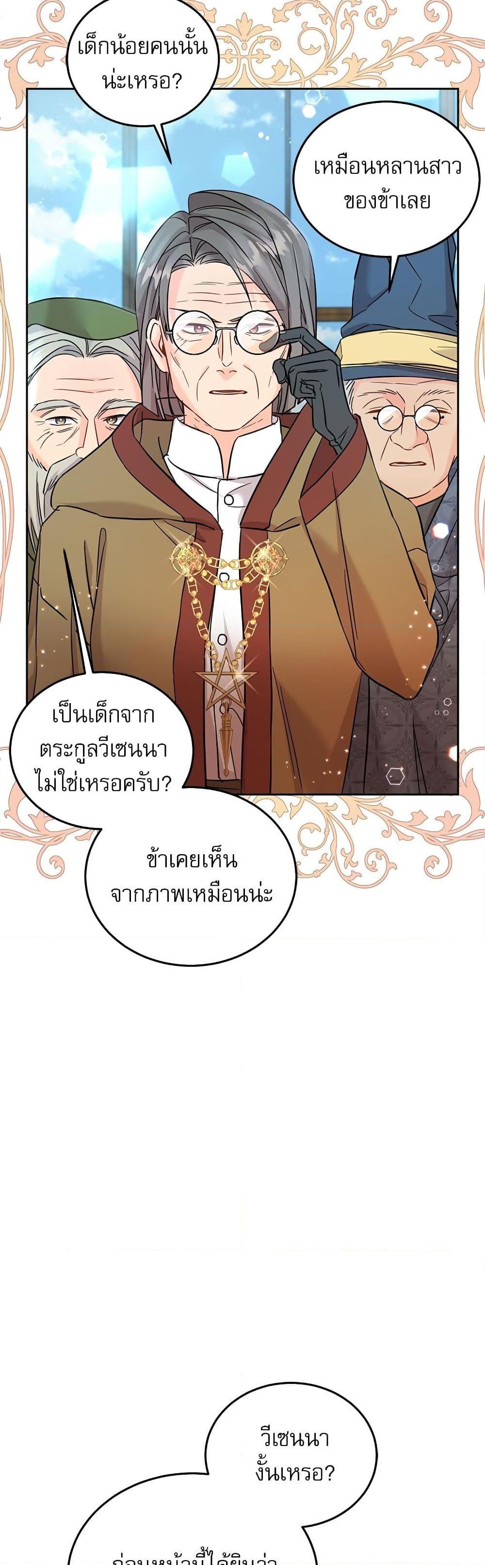 Manga-lc-com อ่านมังงะ อ่านการ์ตูน ออนไลน์ ฟรี Saving the Villain Who was Abandoned by the Female Lead ตอนที่ 1 2 3 4 5 6 7 8 9 10 11 12 13 14 ฟรี ไม่มีโฆษณา Manga-lc - อ่าน มังงะ อ่าน การ์ตูน ออนไลน์ อ่านมังงะ ฟรี