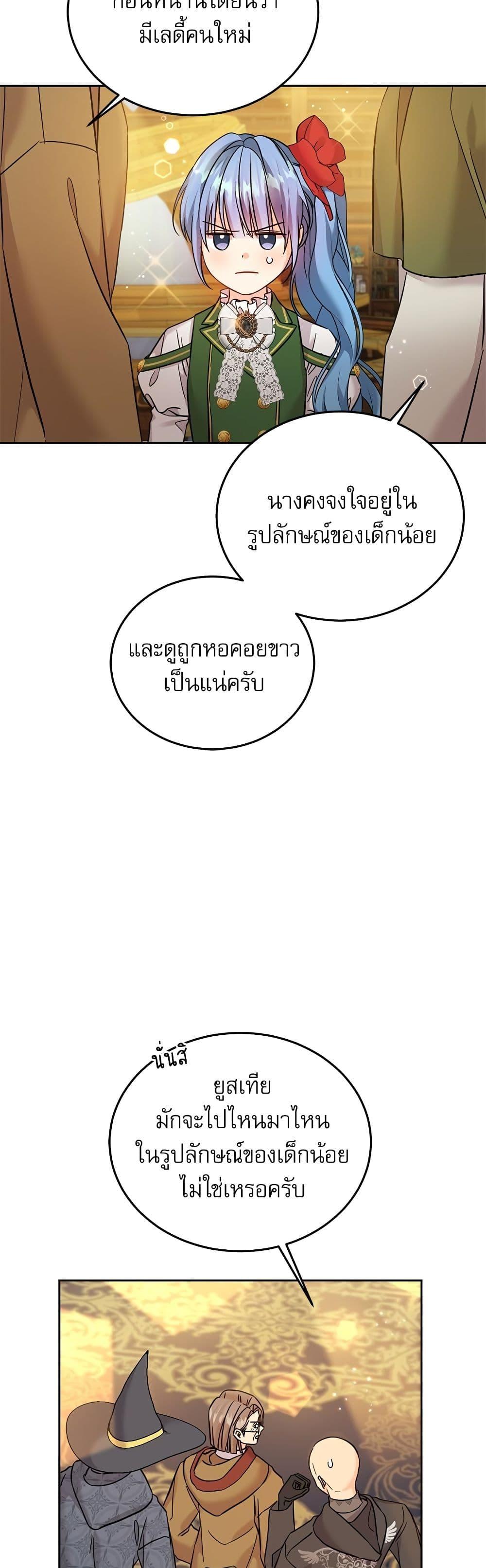 Manga-lc-com อ่านมังงะ อ่านการ์ตูน ออนไลน์ ฟรี Saving the Villain Who was Abandoned by the Female Lead ตอนที่ 1 2 3 4 5 6 7 8 9 10 11 12 13 14 ฟรี ไม่มีโฆษณา Manga-lc - อ่าน มังงะ อ่าน การ์ตูน ออนไลน์ อ่านมังงะ ฟรี