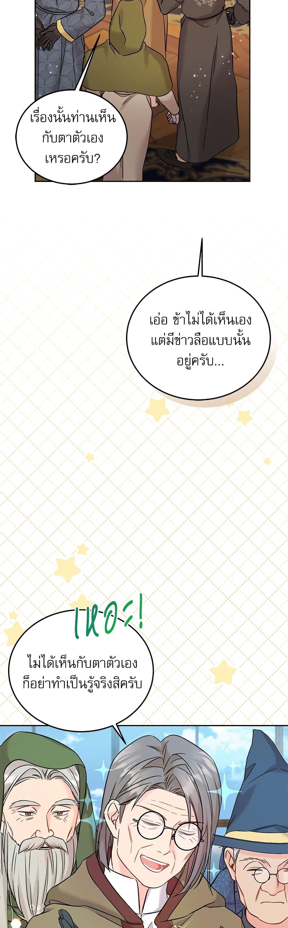 Manga-lc-com อ่านมังงะ อ่านการ์ตูน ออนไลน์ ฟรี Saving the Villain Who was Abandoned by the Female Lead ตอนที่ 1 2 3 4 5 6 7 8 9 10 11 12 13 14 ฟรี ไม่มีโฆษณา Manga-lc - อ่าน มังงะ อ่าน การ์ตูน ออนไลน์ อ่านมังงะ ฟรี