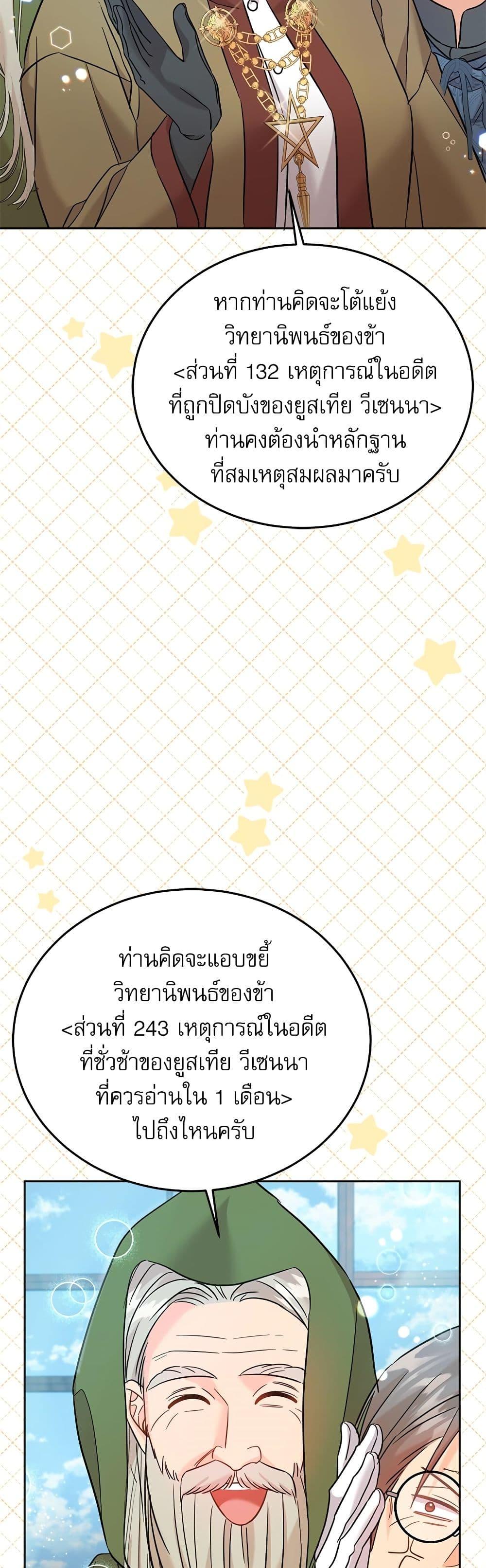 Manga-lc-com อ่านมังงะ อ่านการ์ตูน ออนไลน์ ฟรี Saving the Villain Who was Abandoned by the Female Lead ตอนที่ 1 2 3 4 5 6 7 8 9 10 11 12 13 14 ฟรี ไม่มีโฆษณา Manga-lc - อ่าน มังงะ อ่าน การ์ตูน ออนไลน์ อ่านมังงะ ฟรี