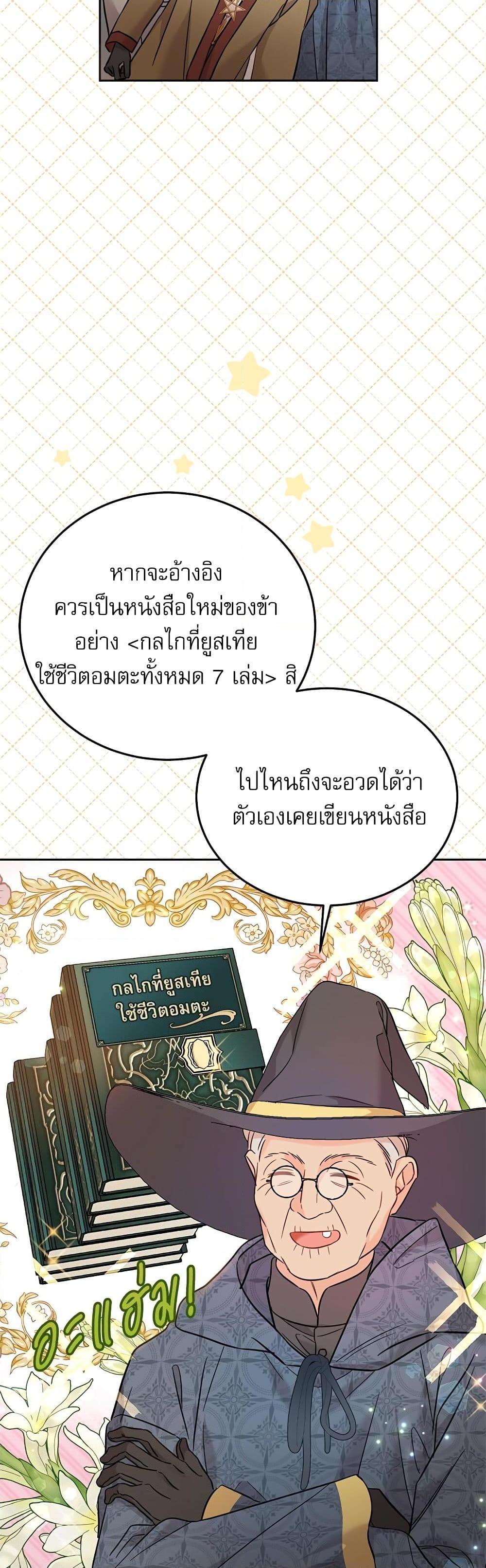 Manga-lc-com อ่านมังงะ อ่านการ์ตูน ออนไลน์ ฟรี Saving the Villain Who was Abandoned by the Female Lead ตอนที่ 1 2 3 4 5 6 7 8 9 10 11 12 13 14 ฟรี ไม่มีโฆษณา Manga-lc - อ่าน มังงะ อ่าน การ์ตูน ออนไลน์ อ่านมังงะ ฟรี